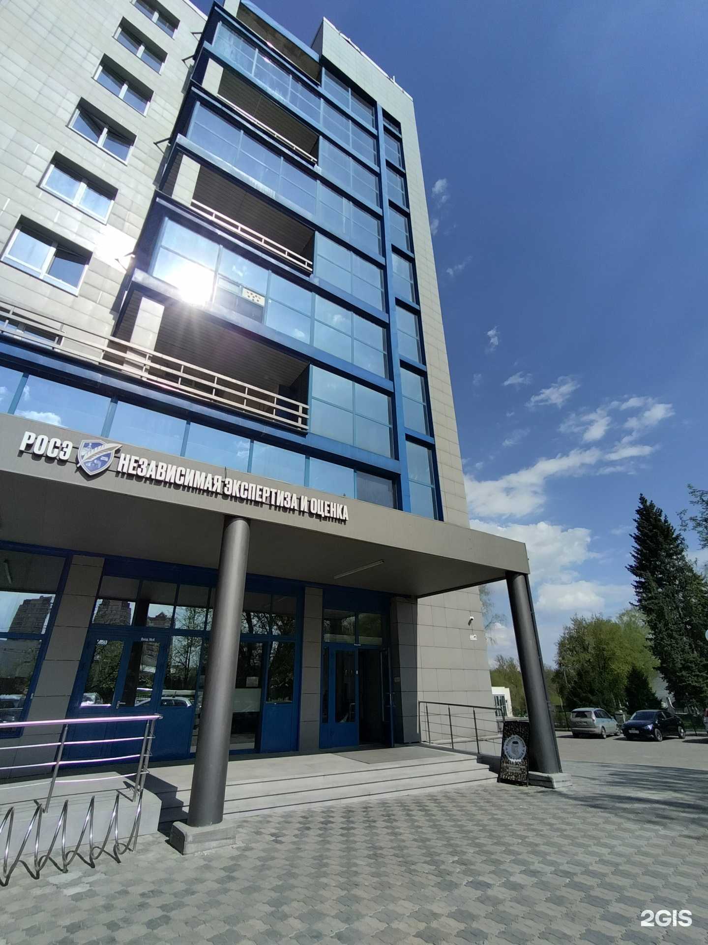 Отзывы на компанию Юггидро в Щёлкове c фото