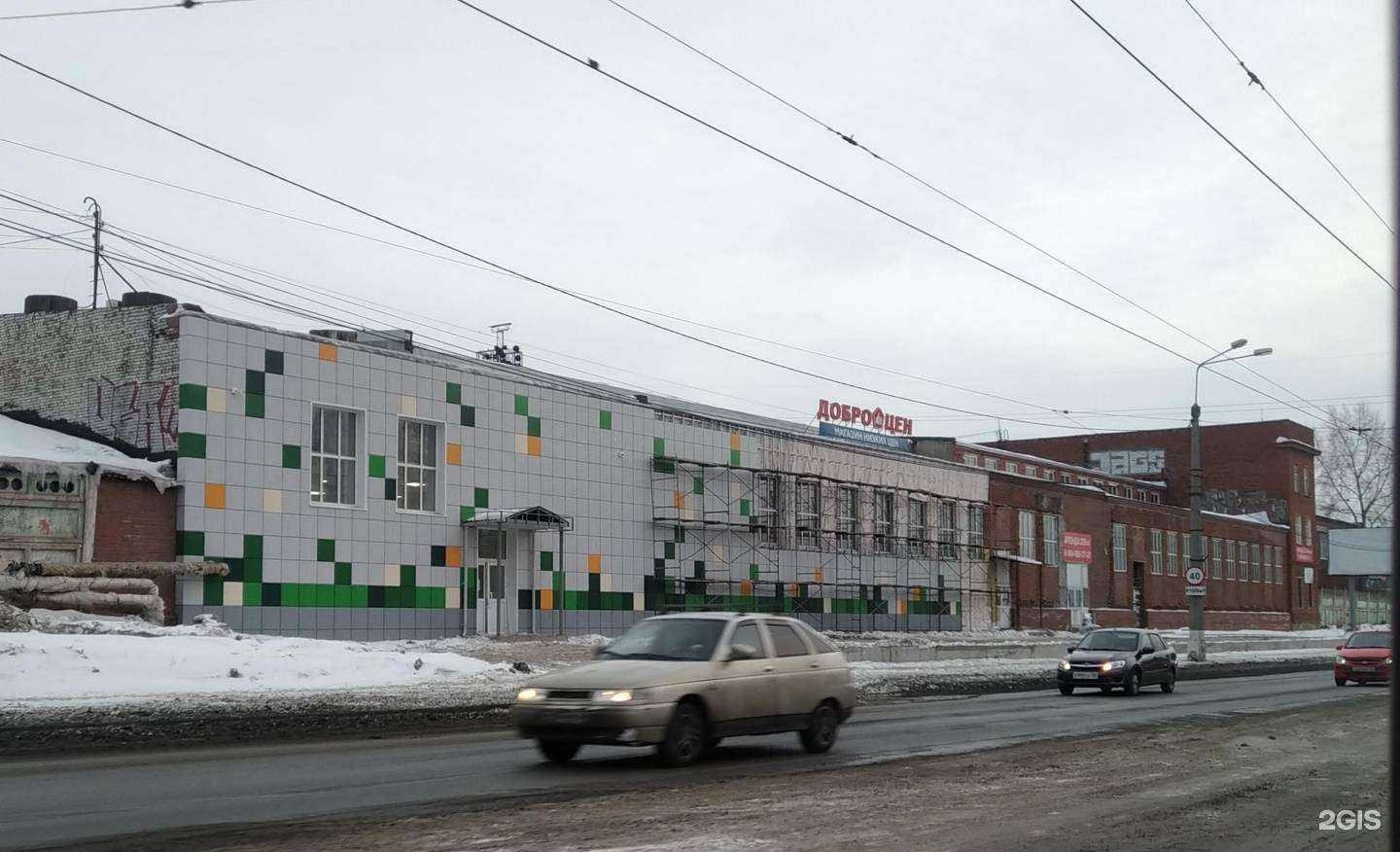 Отзывы на компанию Like service в Нижнем Тагиле c фото