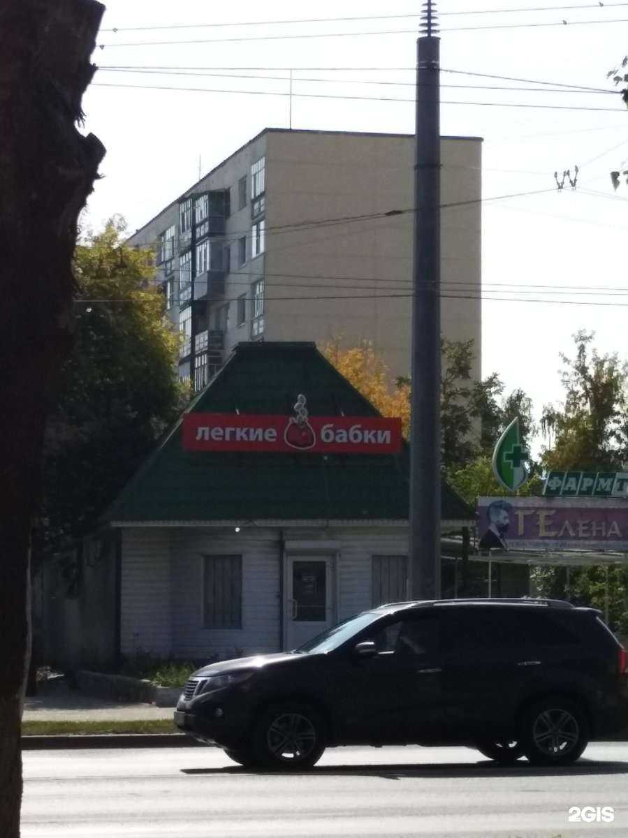 Отзывы на компанию Зеленый свет.рф в Пензе c фото - фотография 2 из 2