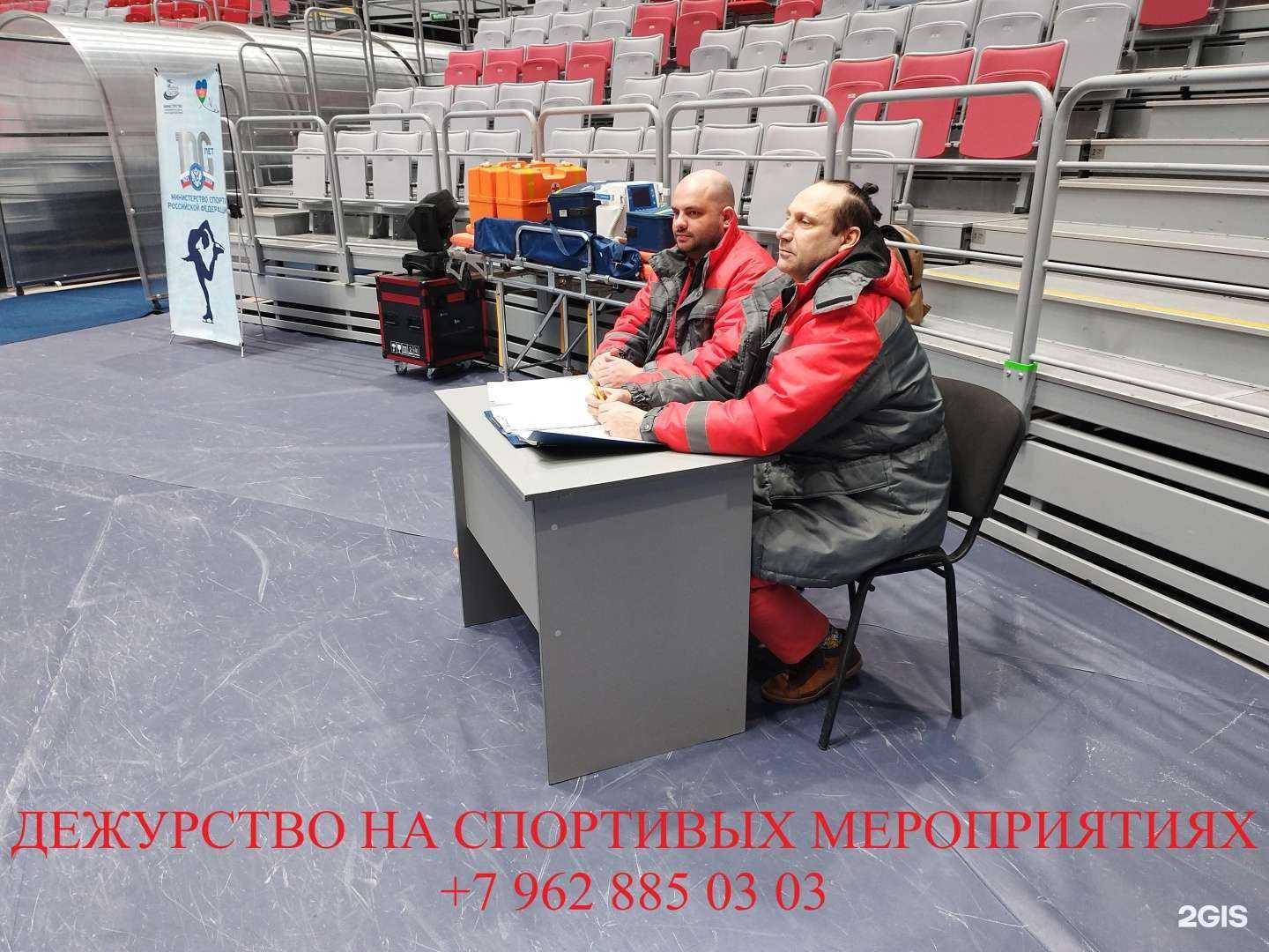 Отзывы на компанию ПарамедикСочи в Сочи c фото