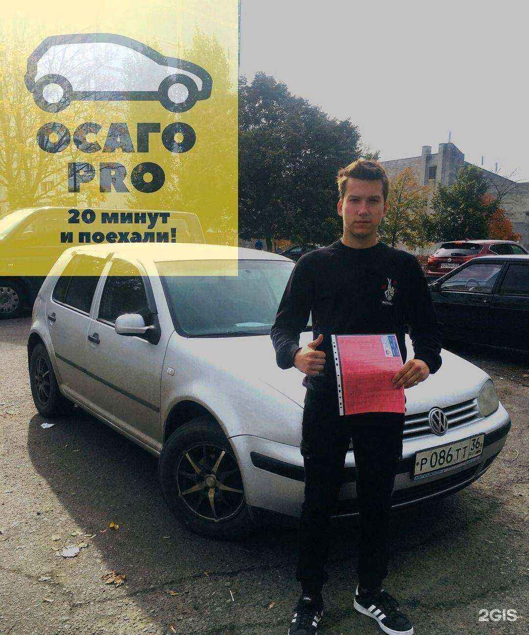 Отзывы на компанию Пункт техосмотра и страхования в г. Курск c фото