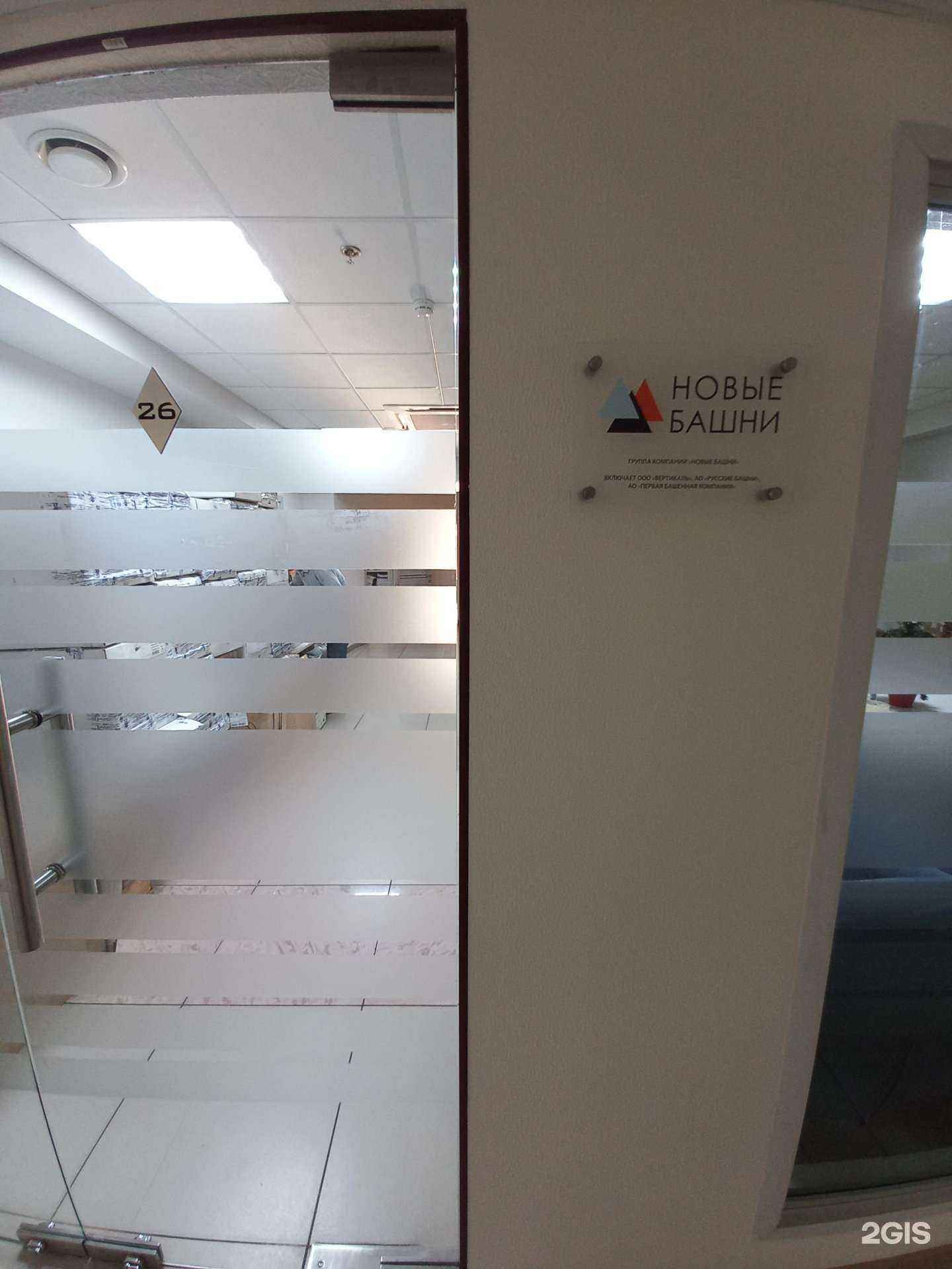 Отзывы на компанию Новые башни в г. Краснодар c фото