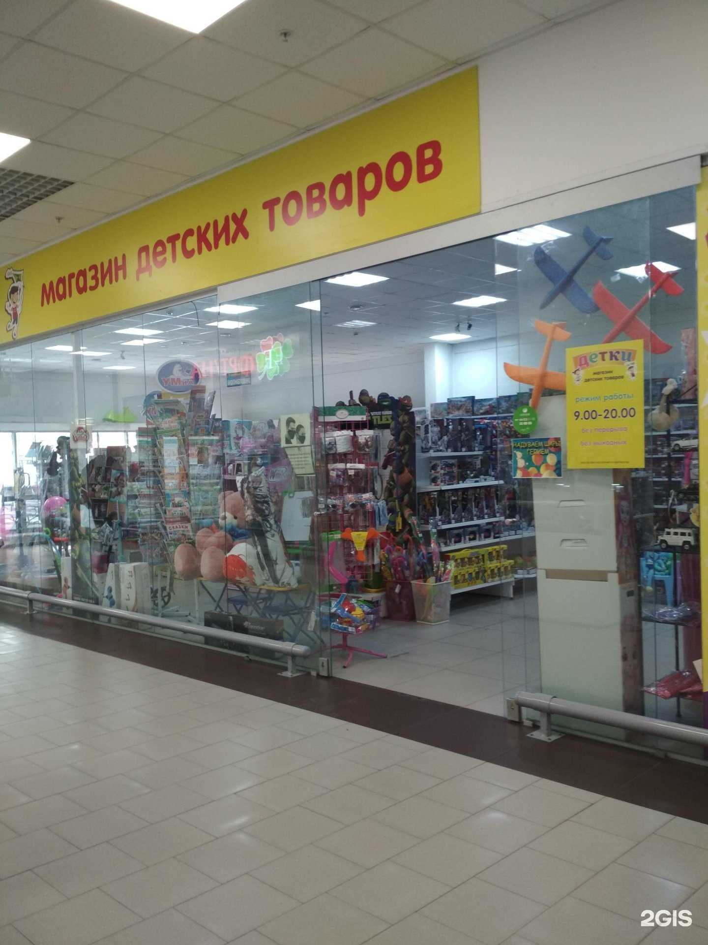 Отзывы на компанию Детки в Пензе c фото