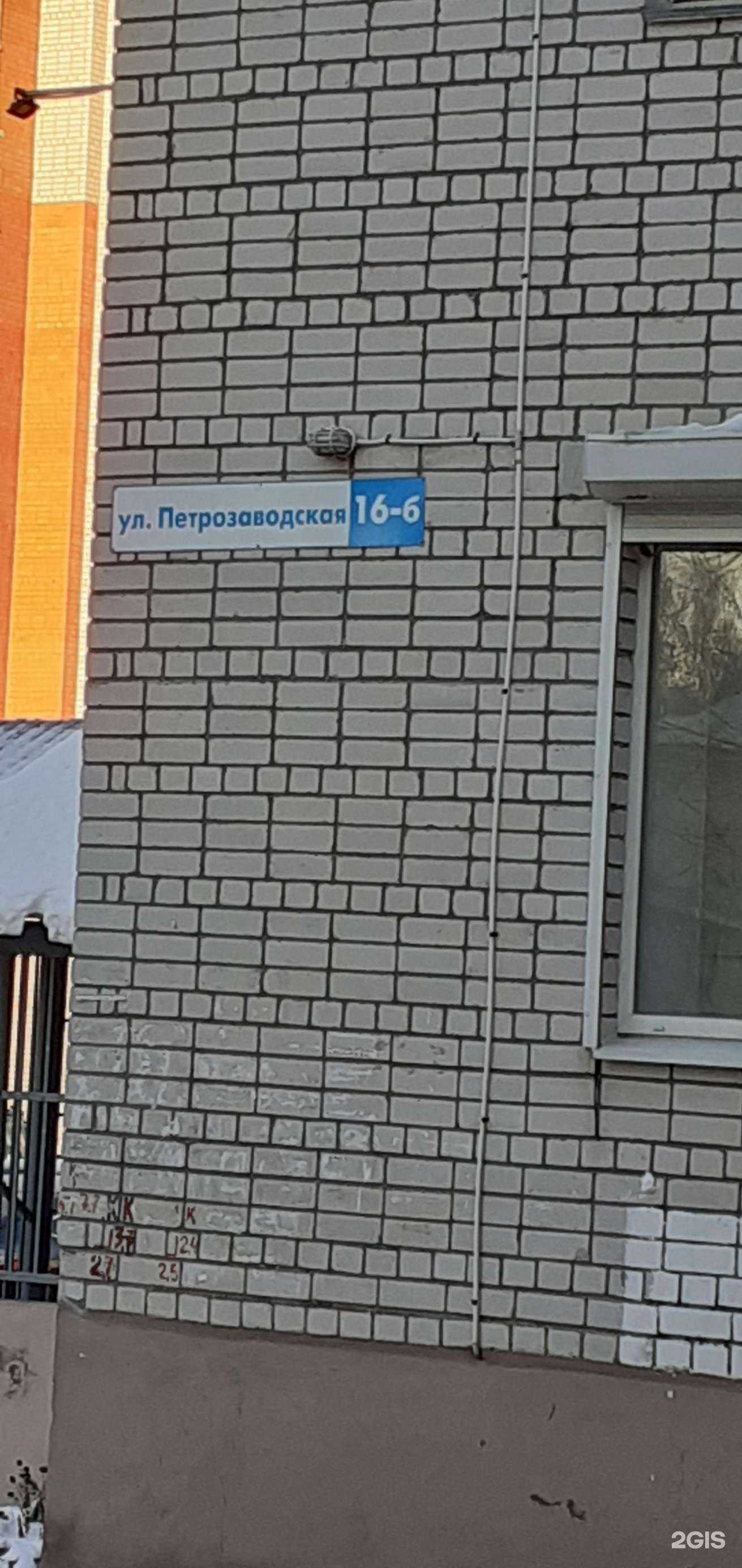 Отзывы на компанию Медицина Вологды в Вологде c фото - фотография 2 из 2