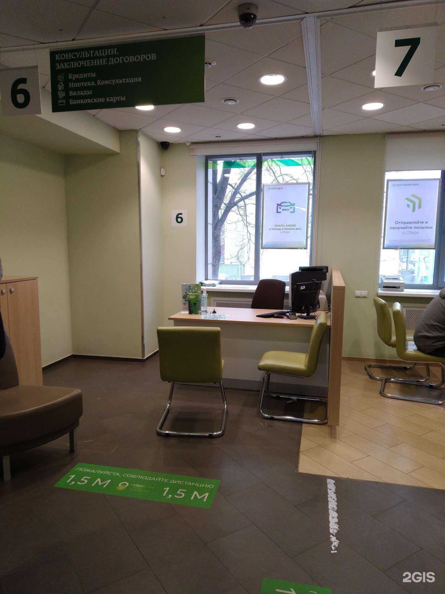 Отзывы на компанию СберСтрахование в Туле c фото