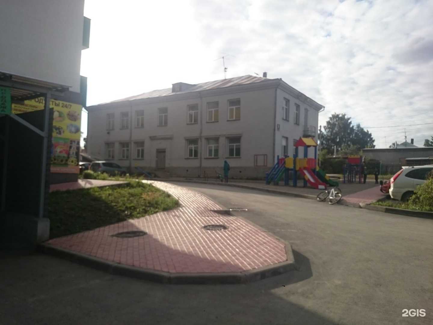 Отзывы на компанию Загогулина в Новосибирске c фото - фотография 2 из 2