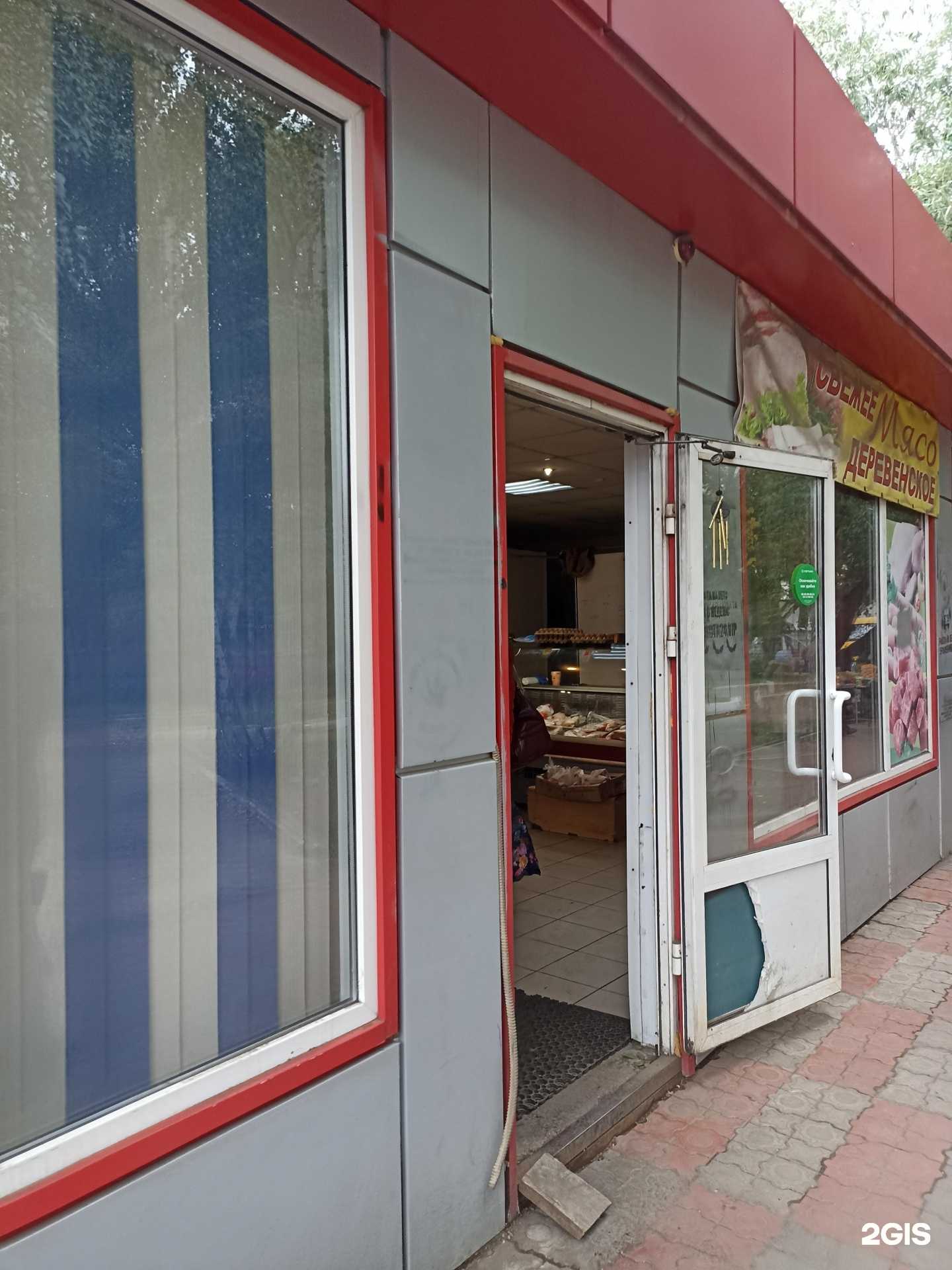 Отзывы на компанию Магазин свежего мяса в Красноярске c фото