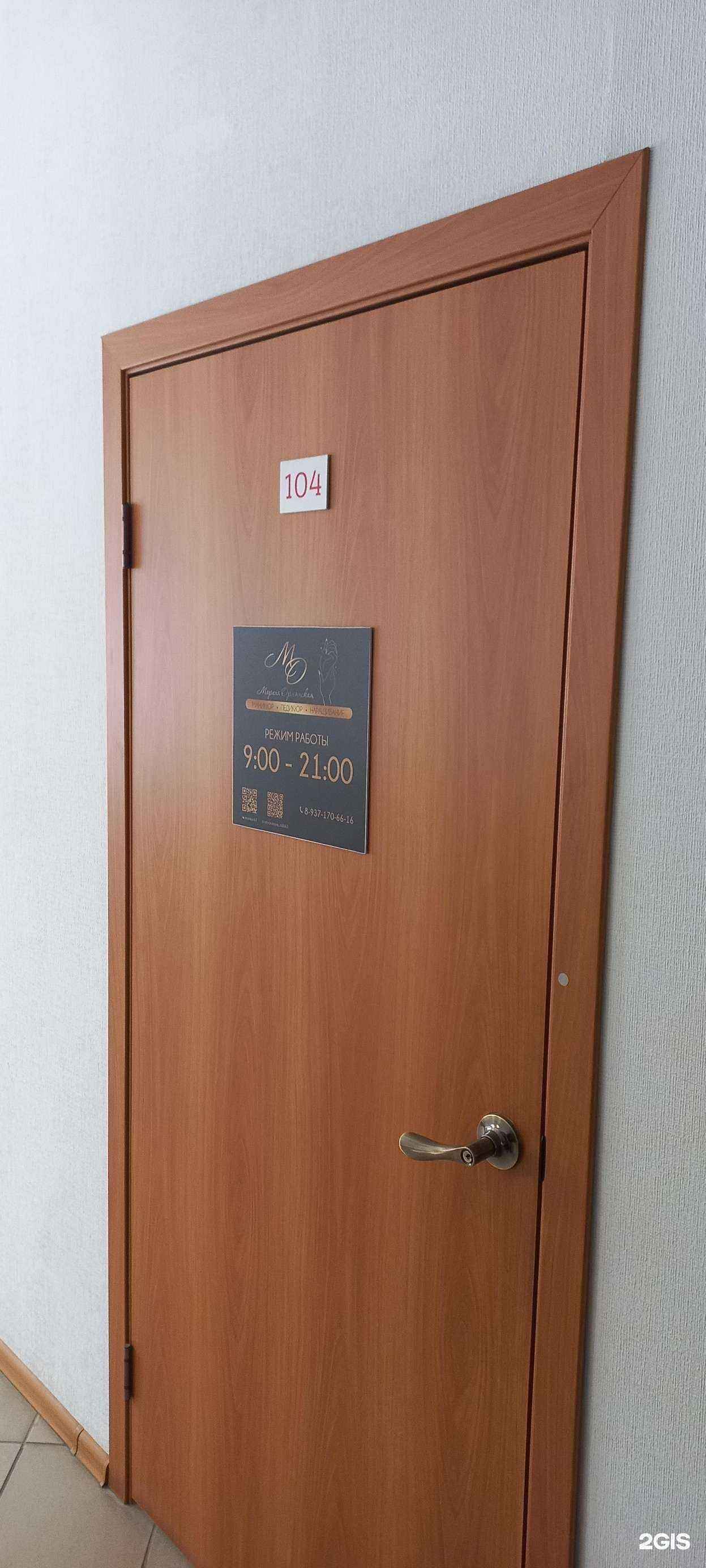 Отзывы на компанию Студия маникюра в Самаре c фото