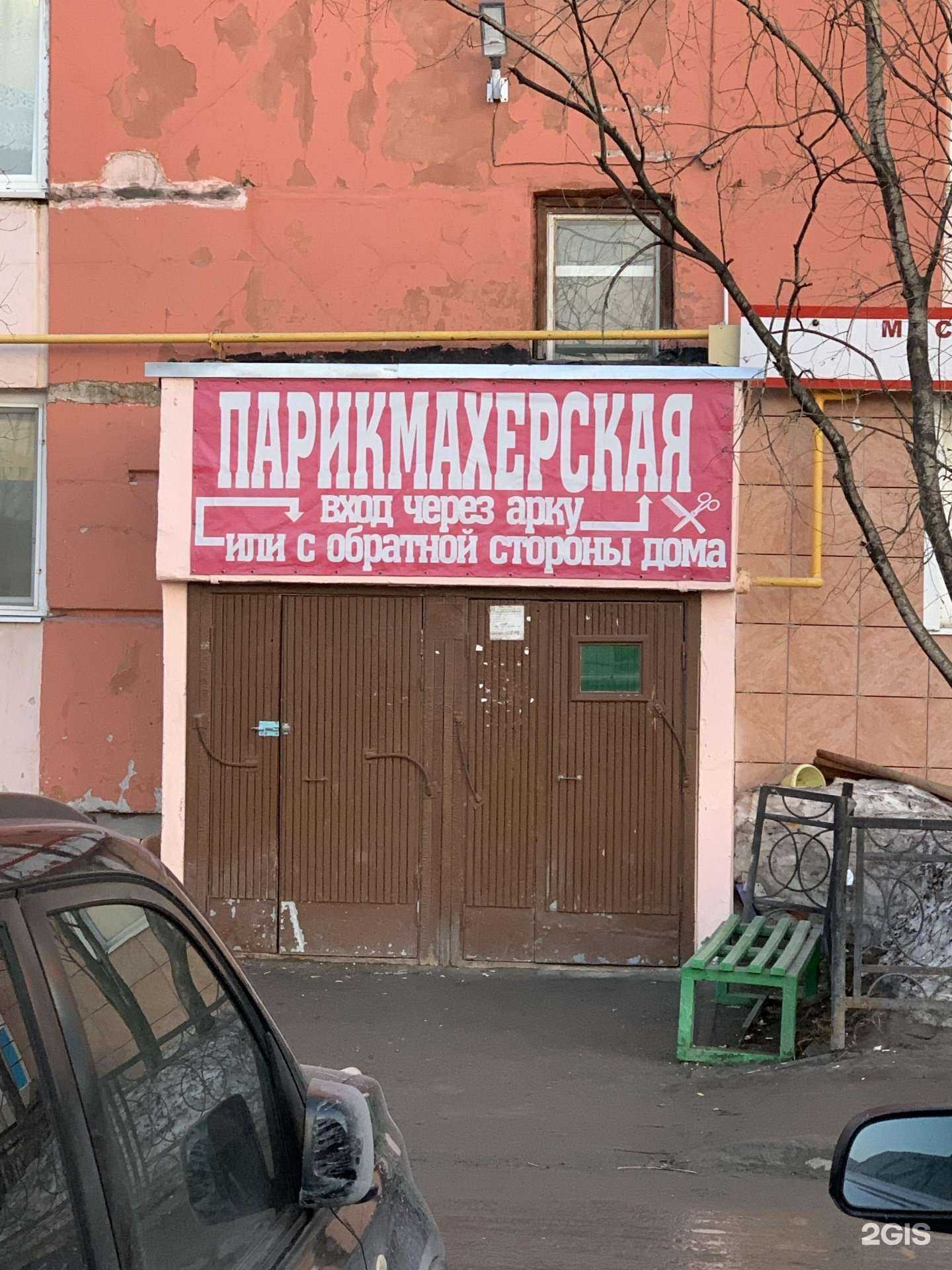 Отзывы на компанию Блондинка в Новом Уренгое c фото