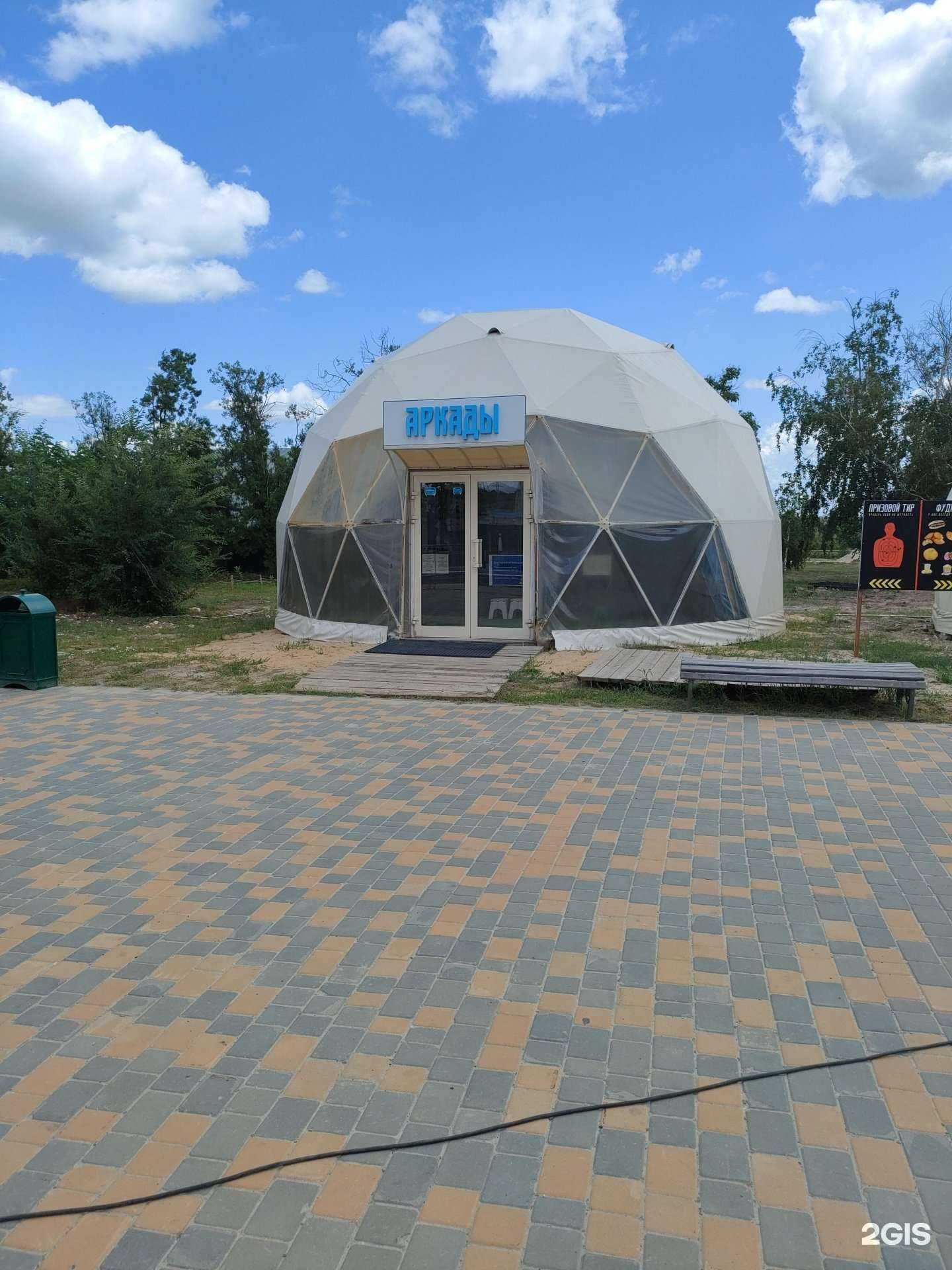 Отзывы на компанию Cyberpark в Волгограде c фото - фотография 2 из 2