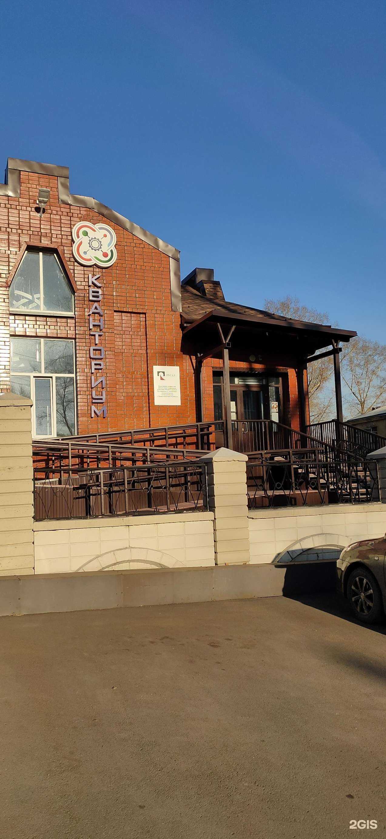 Отзывы на компанию Кванториум в Новокузнецке c фото