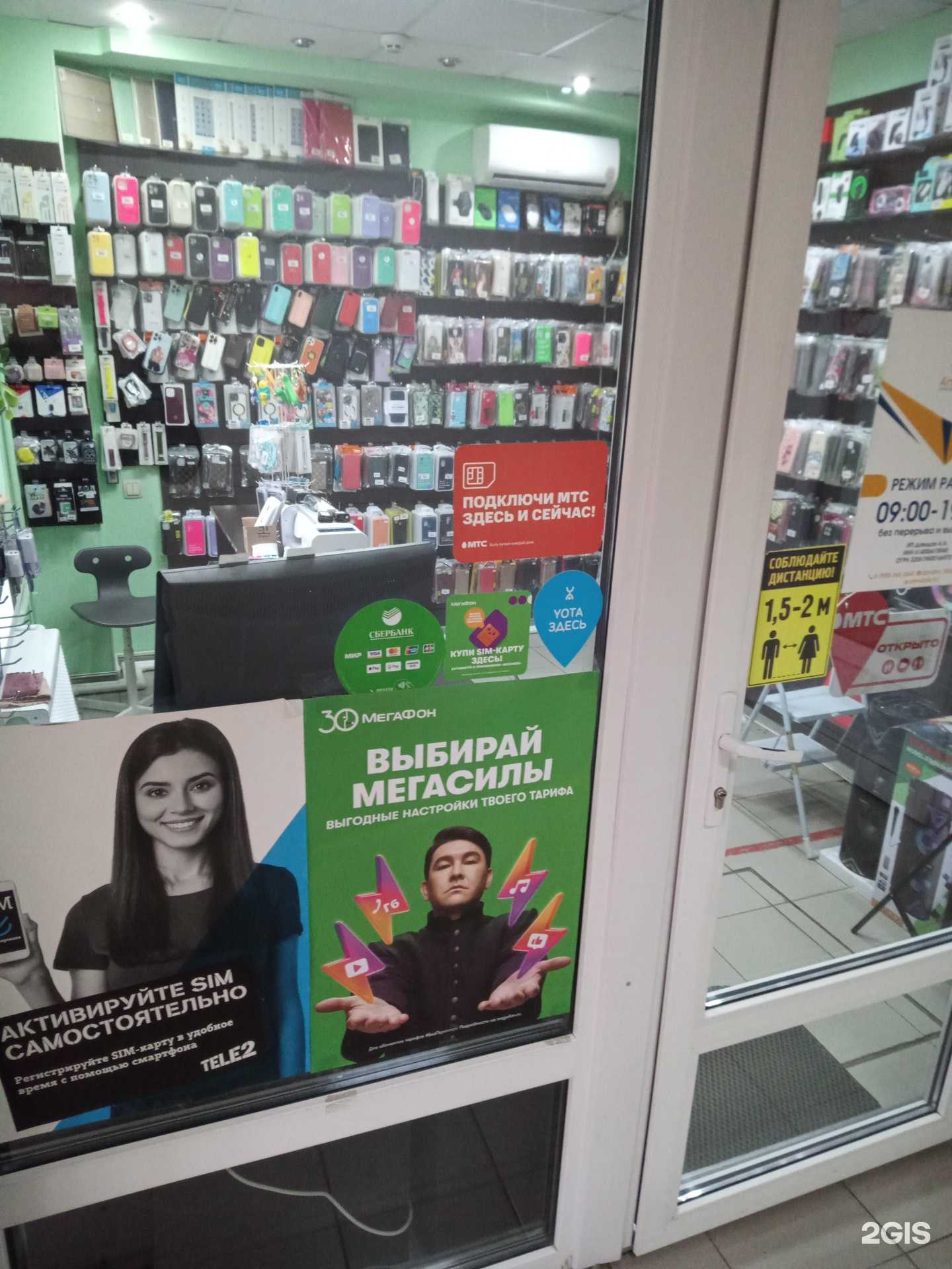 Отзывы на компанию ArtMobile в г. Азов c фото