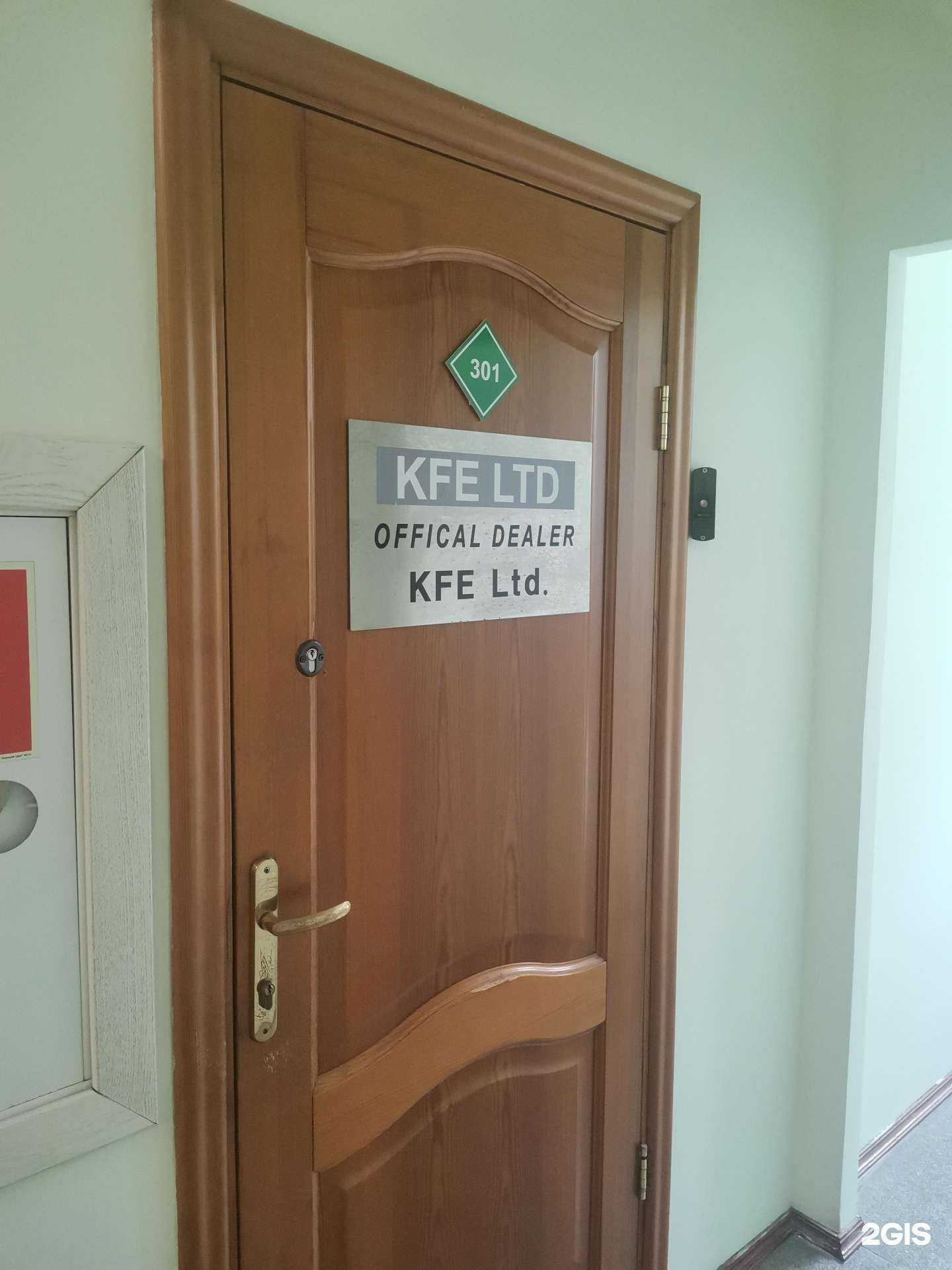 Отзывы на компанию Кэй эф и Владивосток в Владивостоке c фото