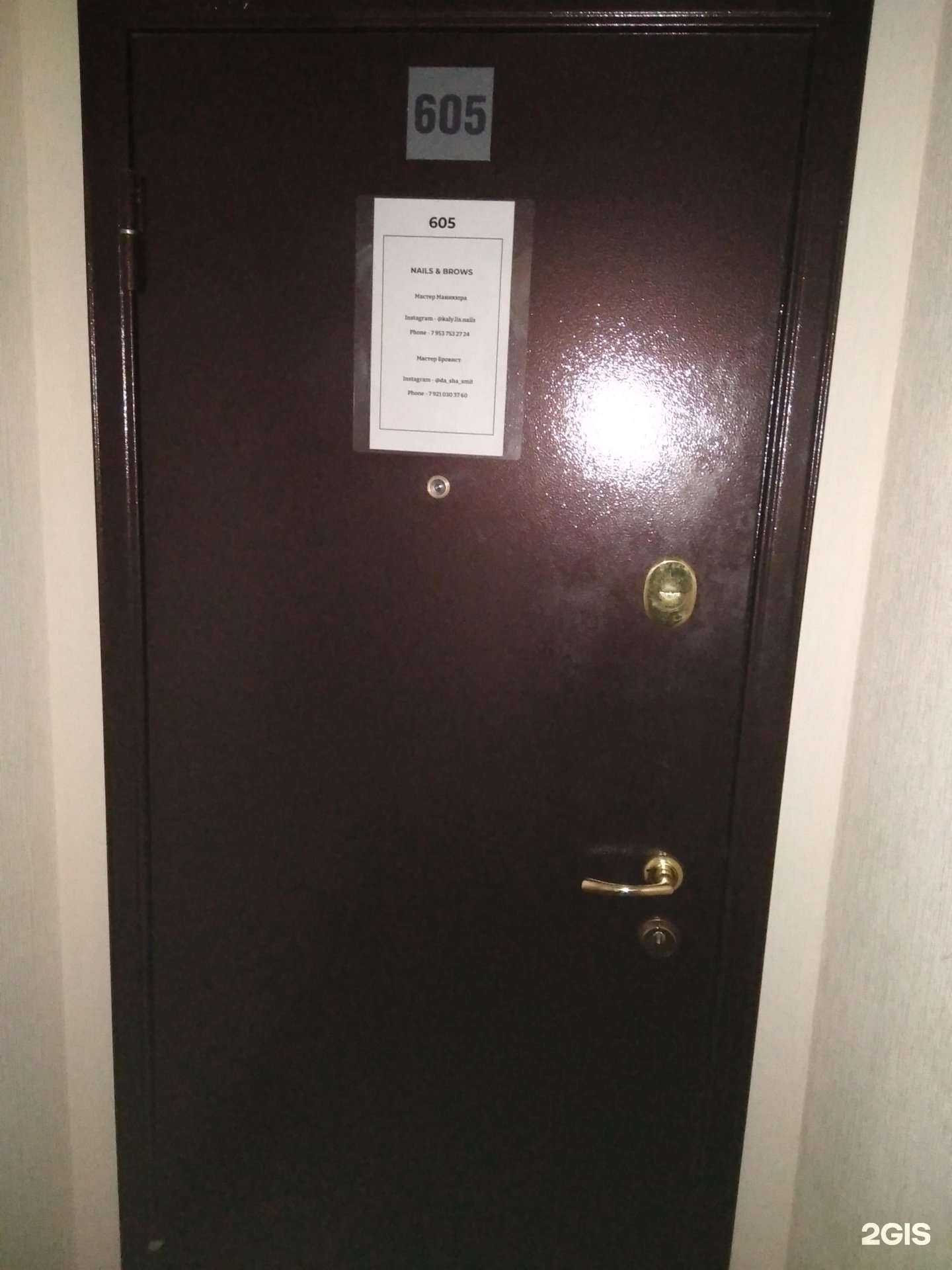 Отзывы на компанию ​Студия красоты в Мурманске c фото