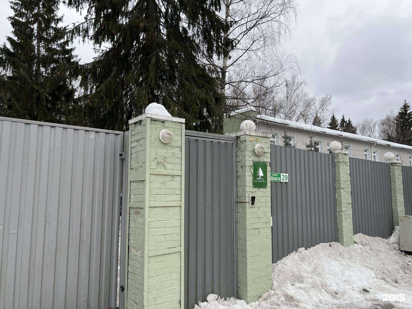 Отзывы на компанию Клиника Маршака в г. Апрелевка c фото