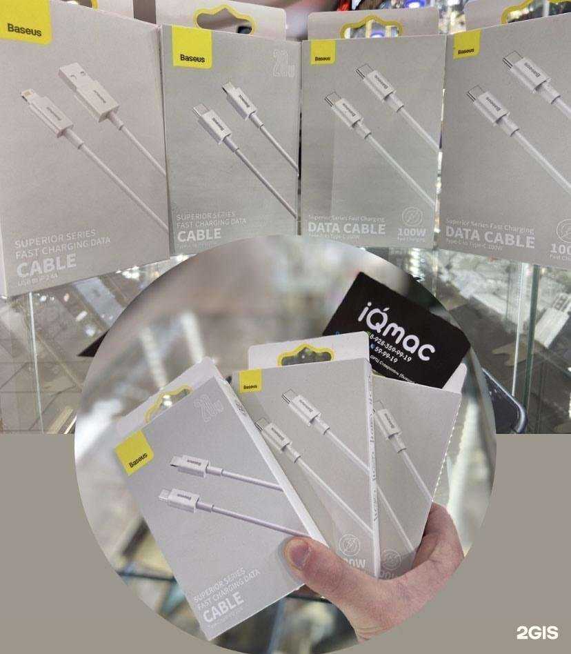 Отзывы на компанию iQmac в Ставрополе c фото