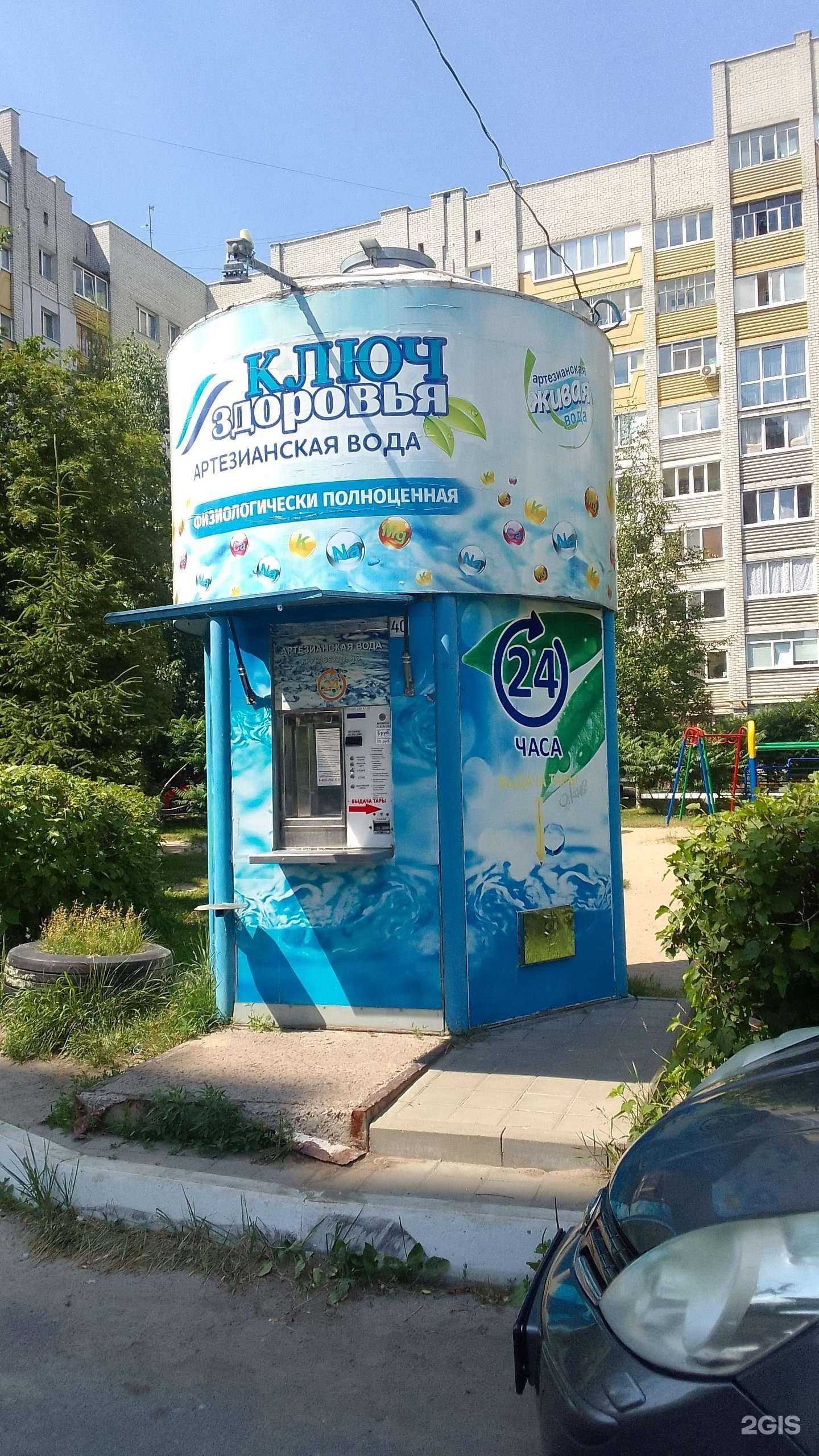 Отзывы на компанию Ключ здоровья в г. Брянск c фото