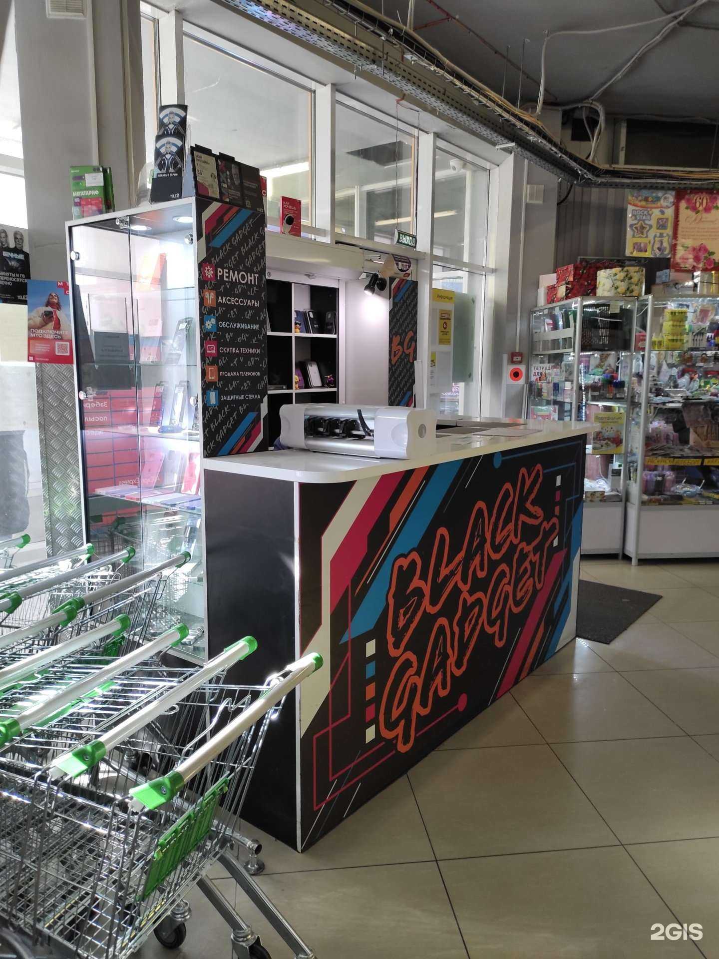 Отзывы на компанию Black Gadget в г. Владивосток c фото