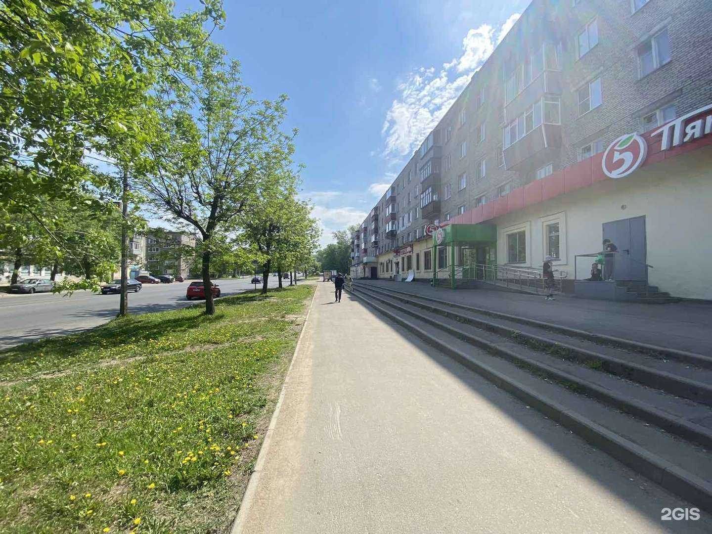 Отзывы на компанию Максавит в Череповце c фото