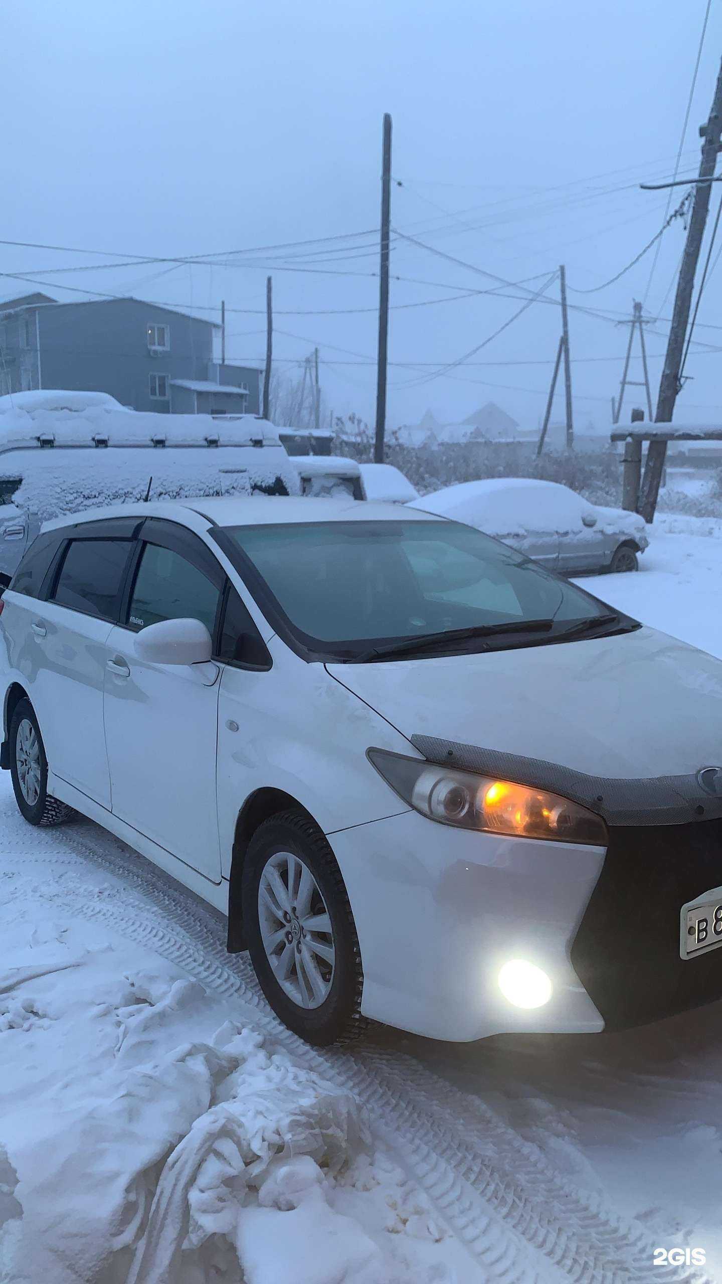 Отзывы на компанию Demon в г. Якутск c фото