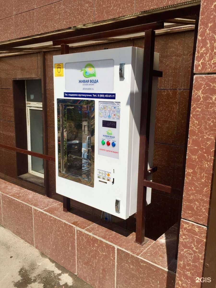 Отзывы на компанию Живая вода в Ростове-на-Дону c фото
