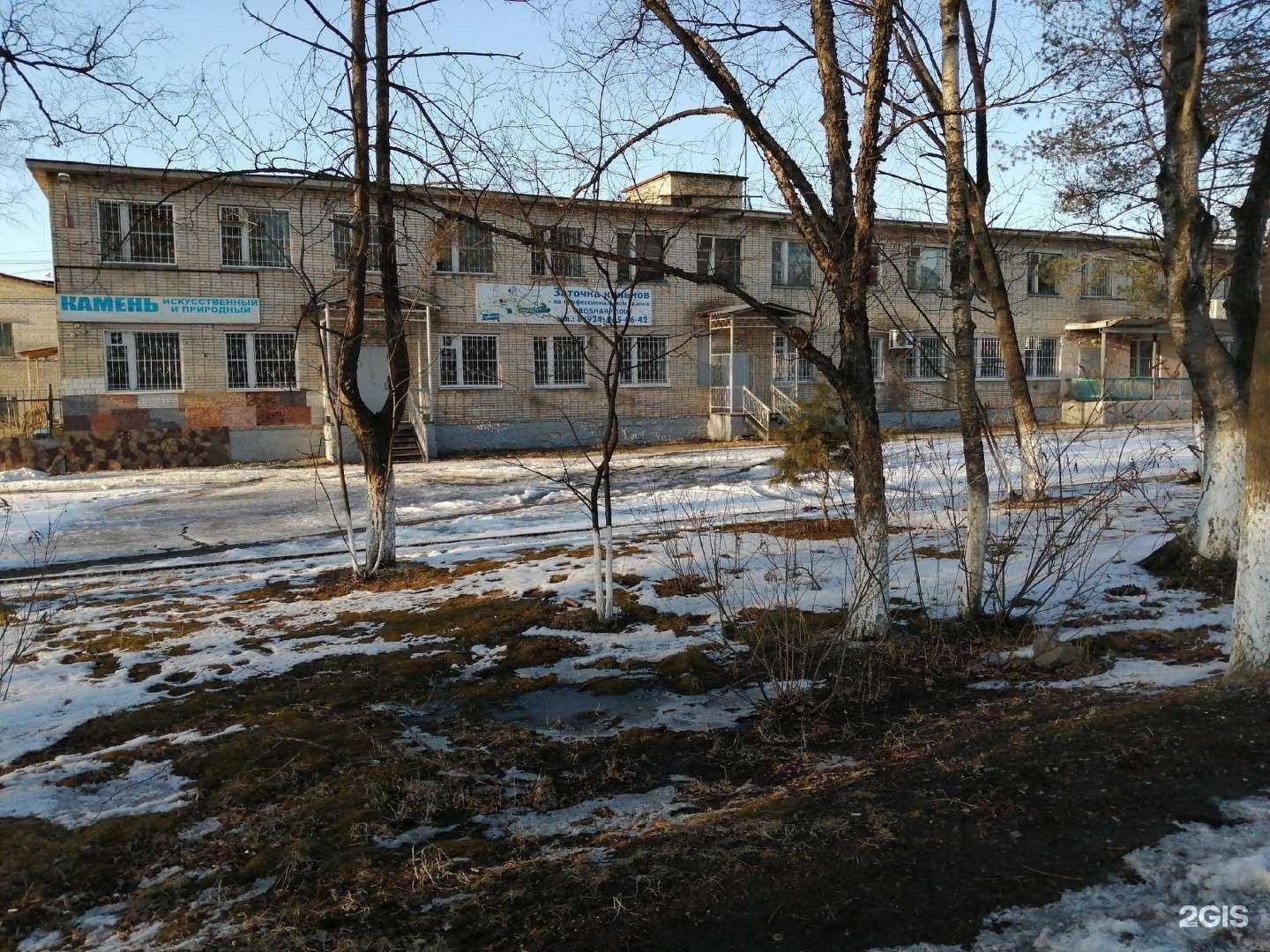 Отзывы на компанию Barion в Артёме c фото - фотография 2 из 2