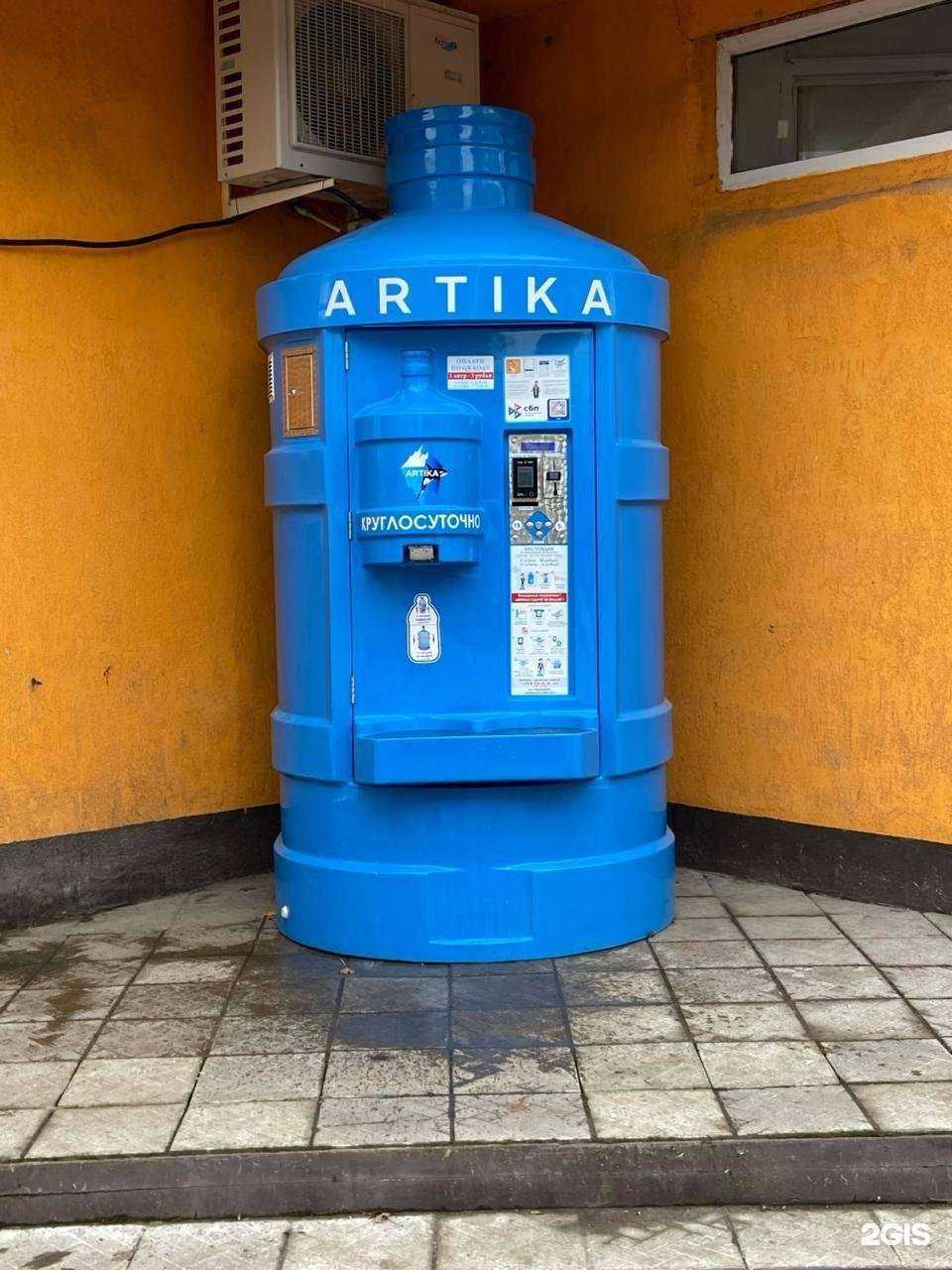 Отзывы на компанию Artika в Самаре c фото