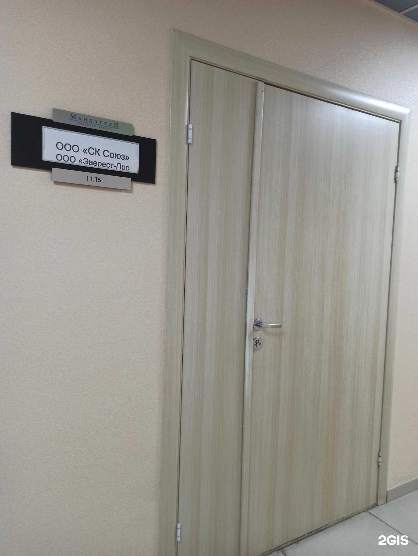 Отзывы на компанию Строительная компания Союз в Екатеринбурге c фото