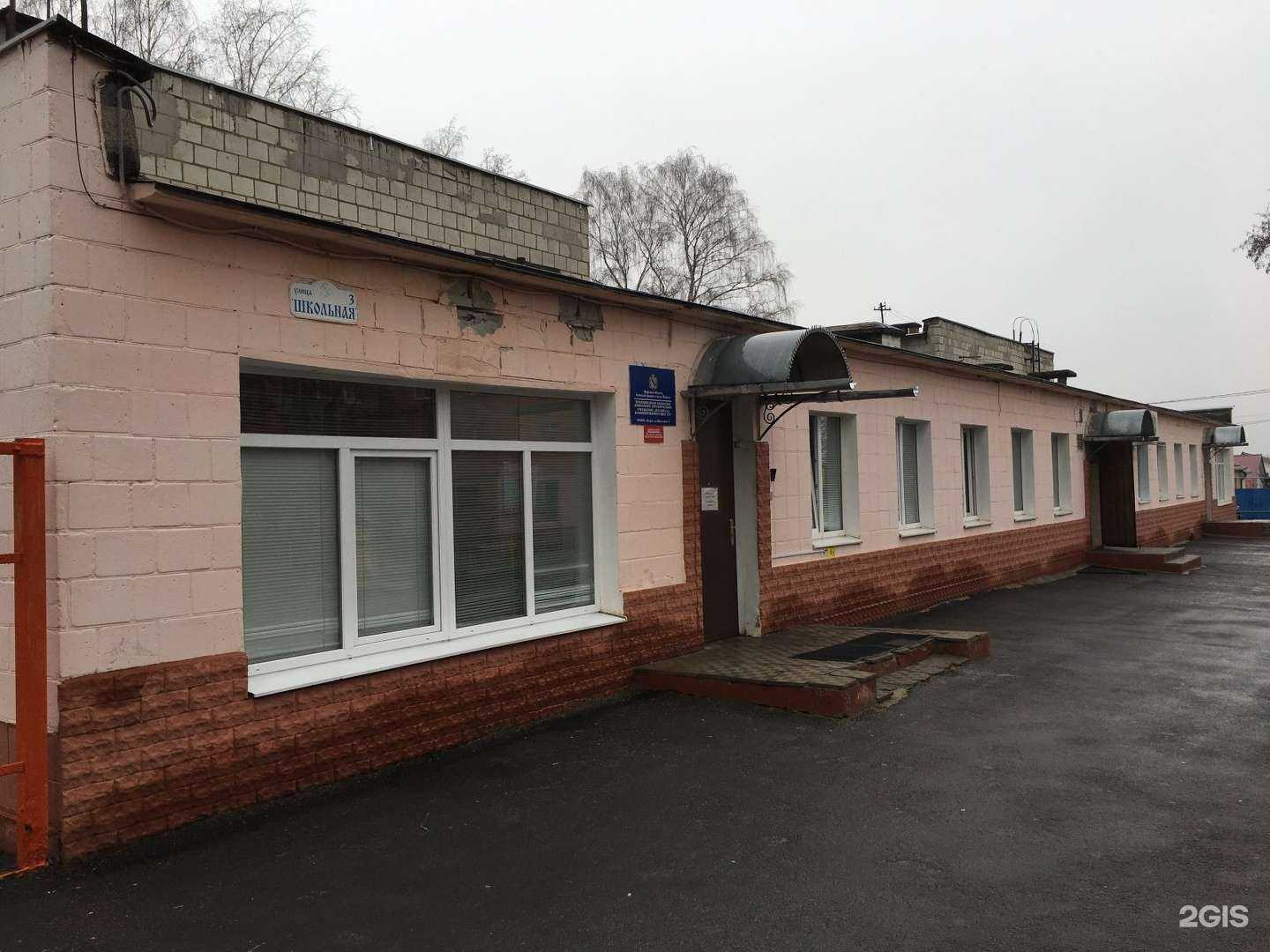 Отзывы на компанию Детский сад №57 комбинированного вида в г. Курск c фото