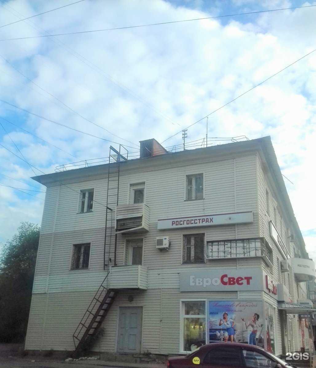 Отзывы на компанию Митерия в Кургане c фото - фотография 2 из 2