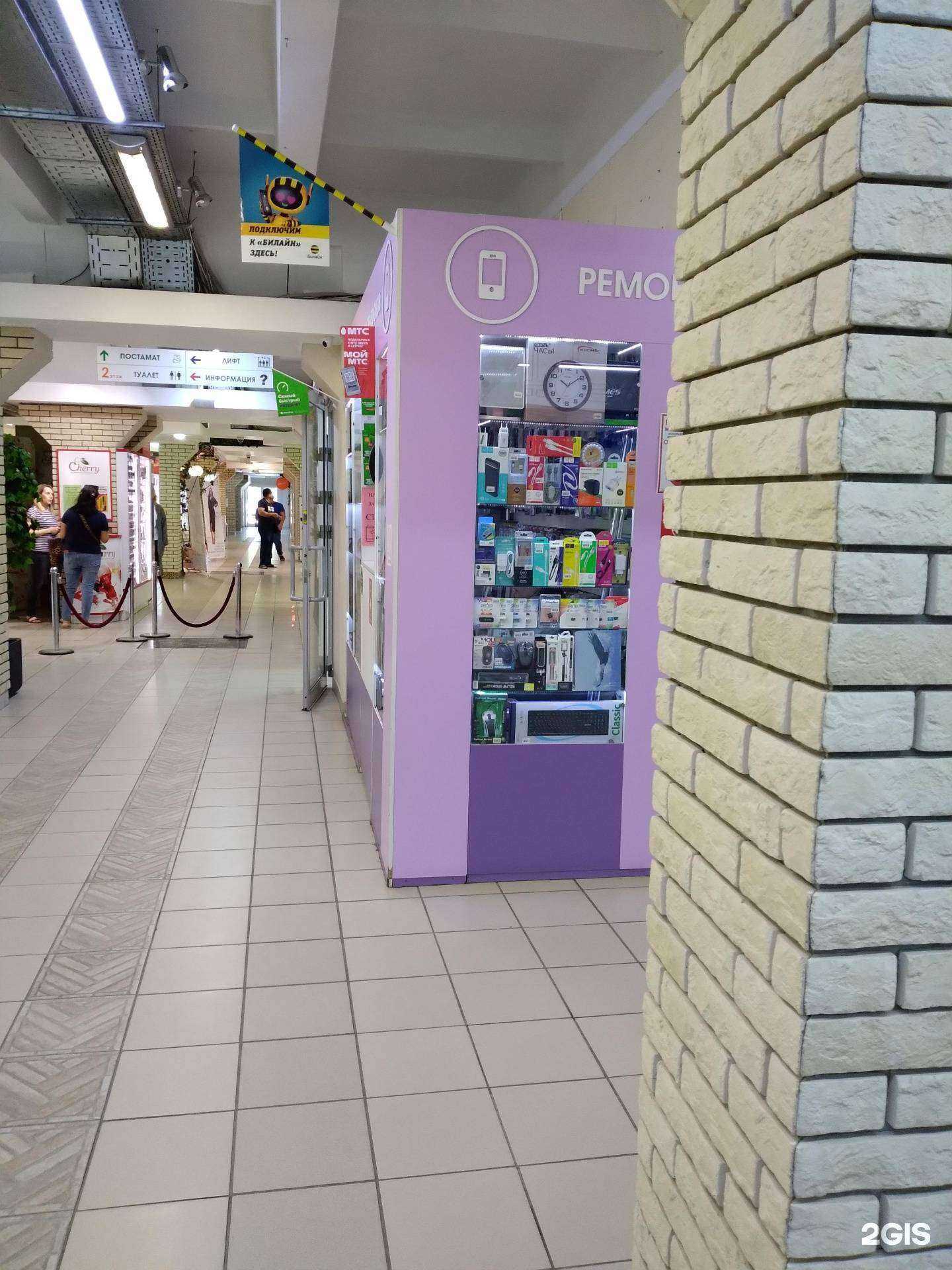 Отзывы на компанию Top case в Саратове c фото