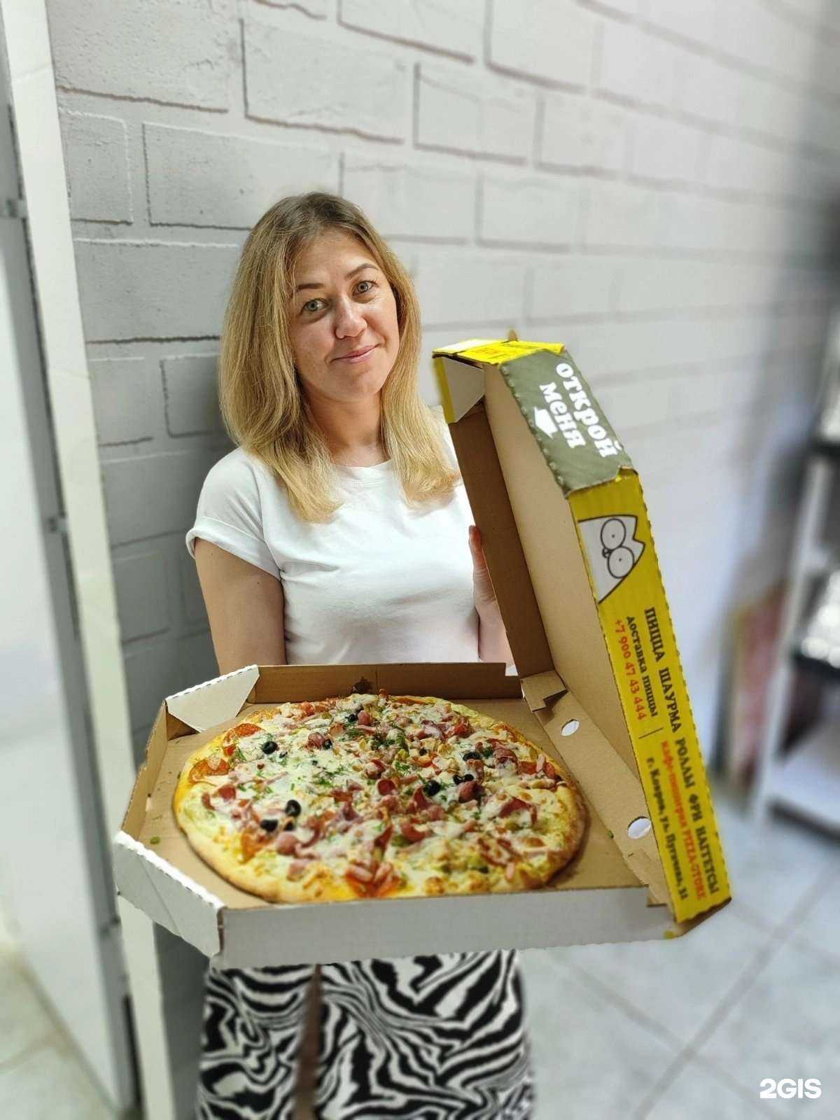 Отзывы на компанию Pizza-Store в г. Ковров c фото