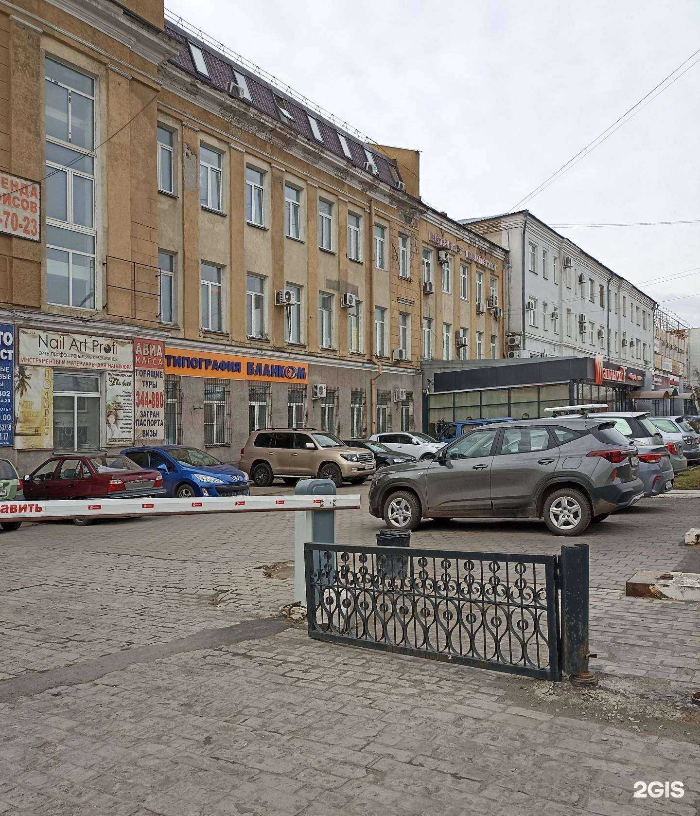 Отзывы на компанию Антигуа-тур в г. Омск c фото