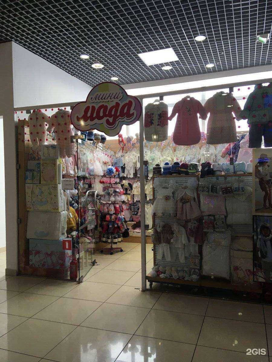 Отзывы на компанию Детская мода в Рязани c фото