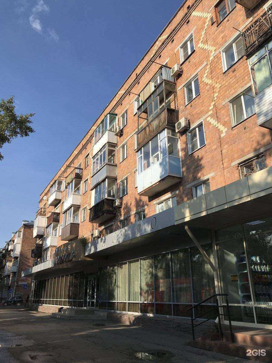 Отзывы на компанию Дамские штучки в Абакане c фото - фотография 2 из 2