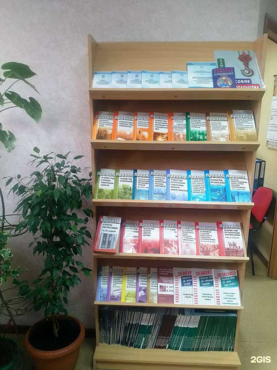 Отзывы на компанию Вектор в Тольятти c фото