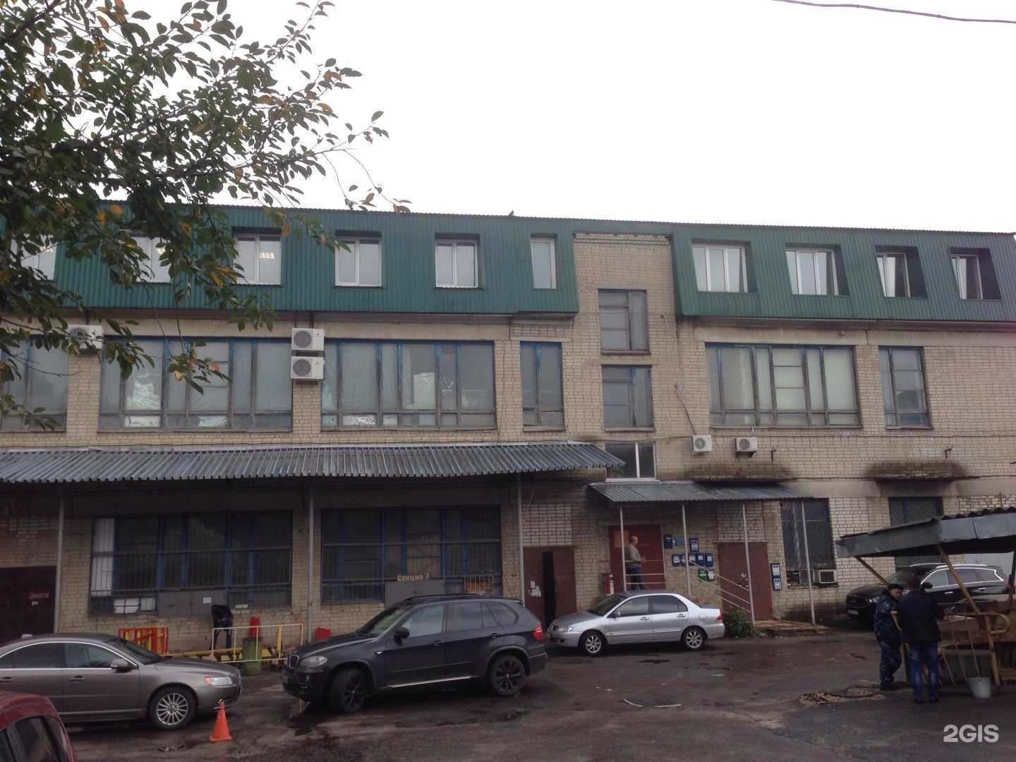 Отзывы на компанию Висбон в Воронеже c фото - фотография 2 из 2