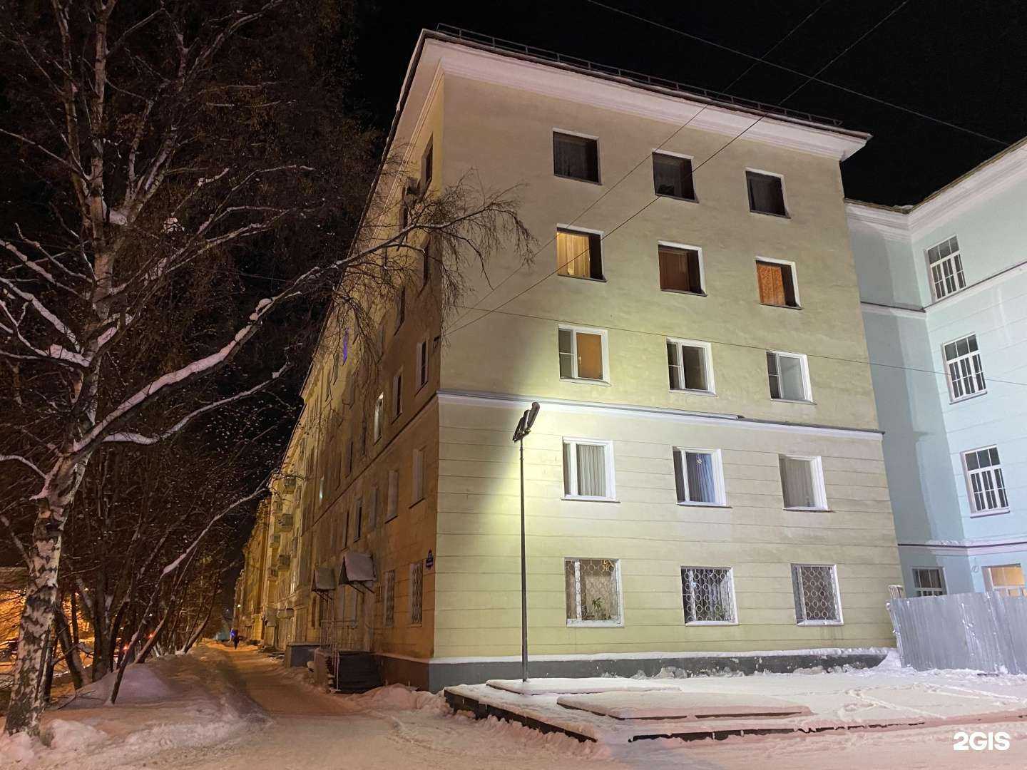 Отзывы на компанию Центр 3D-диагностики в Мурманске c фото - фотография 2 из 2