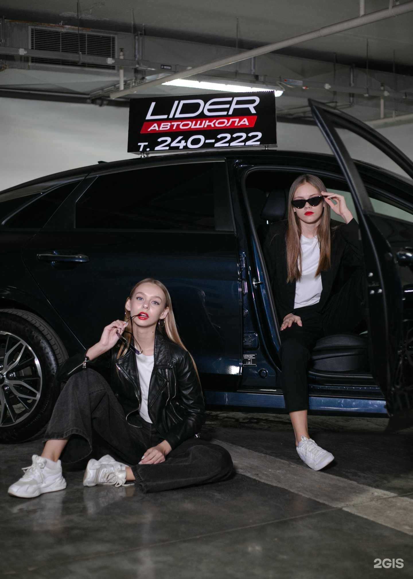 Отзывы на компанию Лидер в г. Липецк c фото