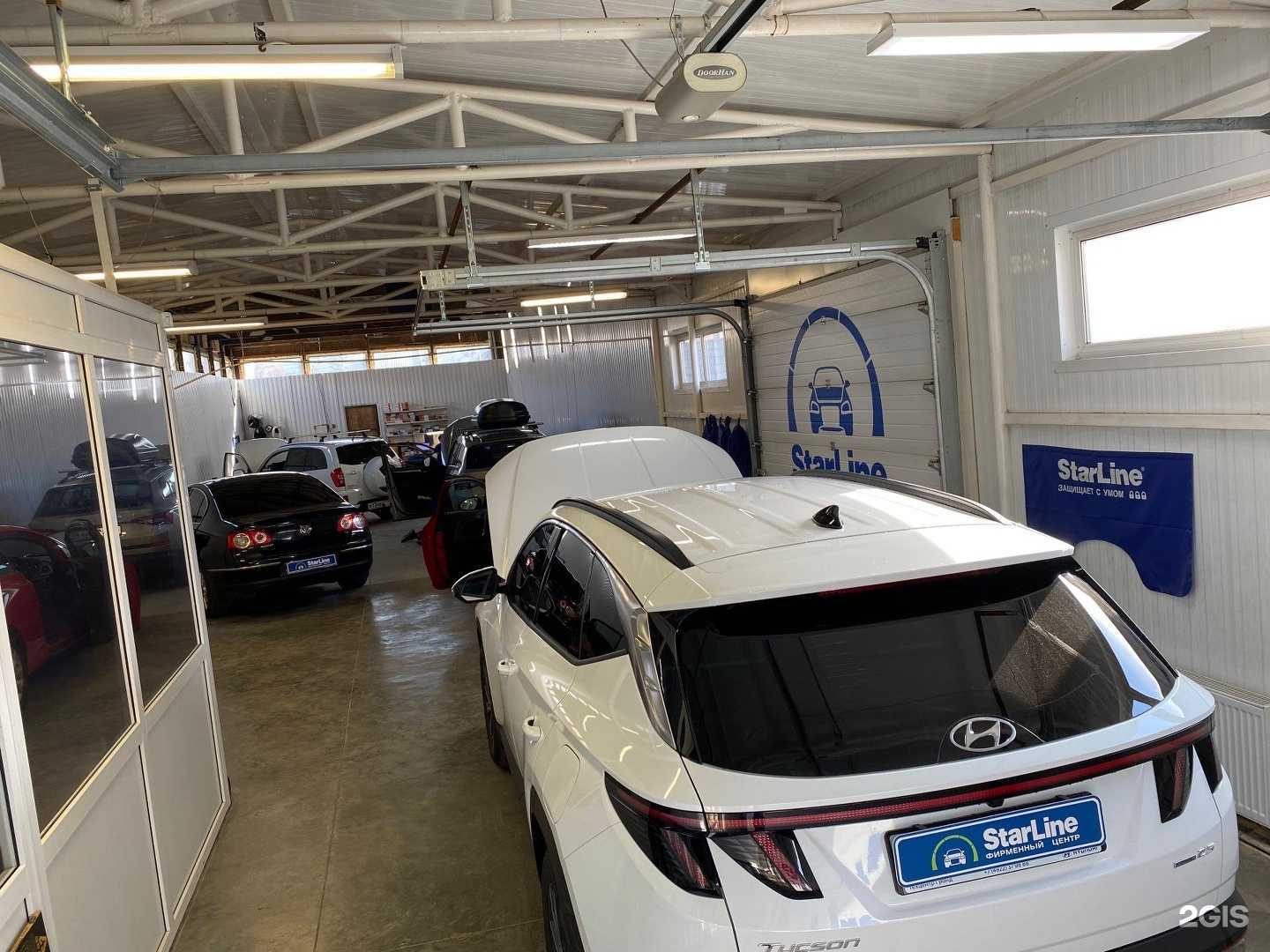 Отзывы на компанию StarLine в Челябинске c фото