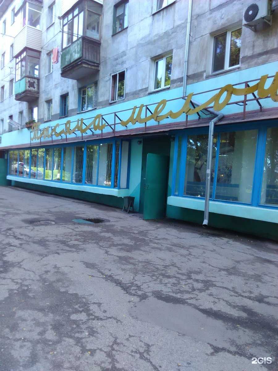 Отзывы на компанию 1000 мелочей в Находке c фото