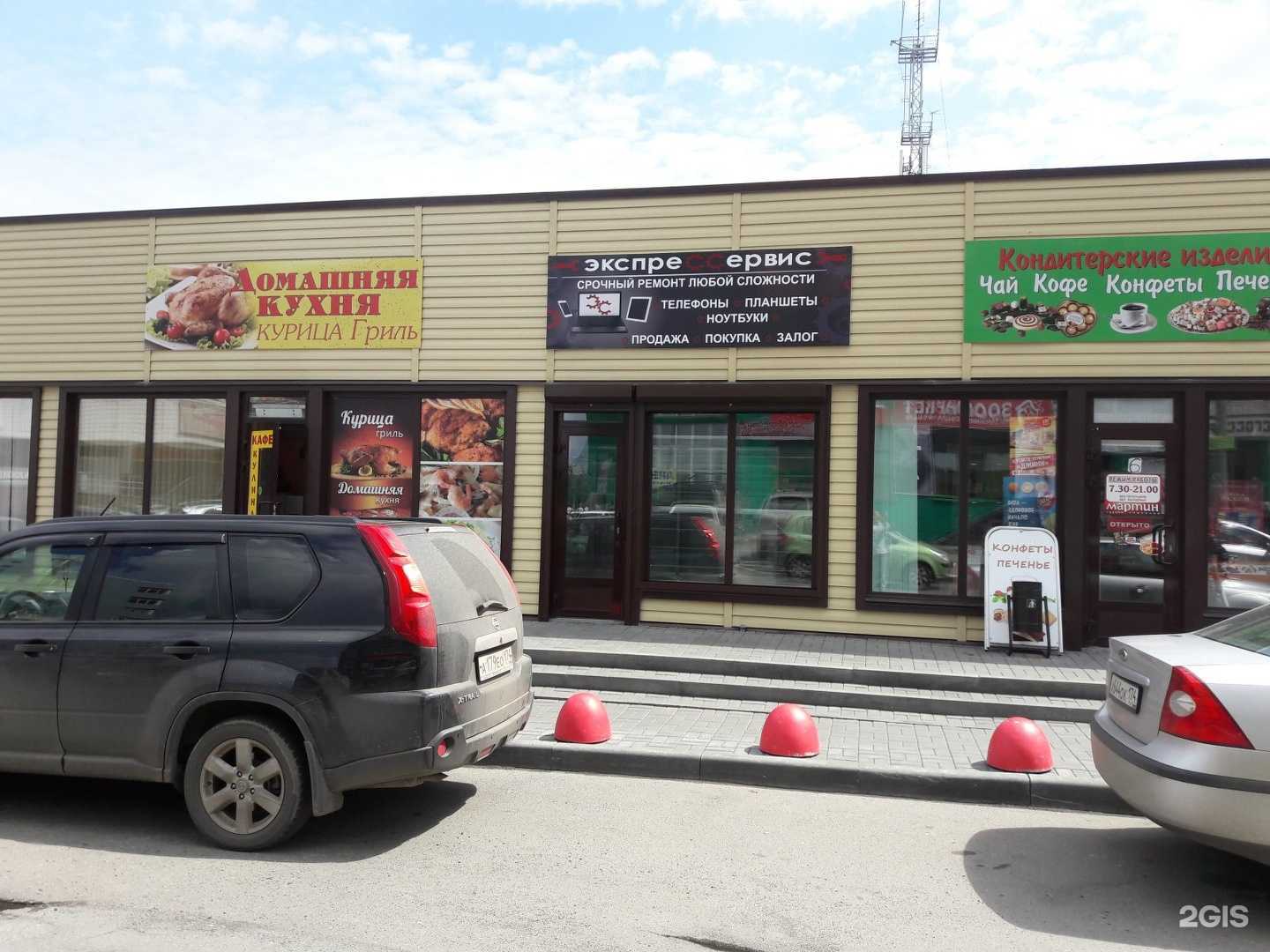 Отзывы на компанию Экспресс-сервис в г. Челябинск c фото