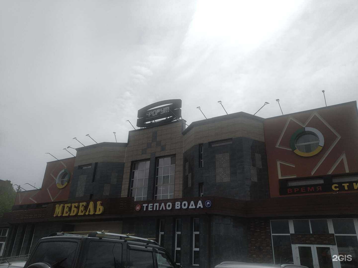 Отзывы на компанию Тепло Вода в Щёлкове c фото - фотография 2 из 2