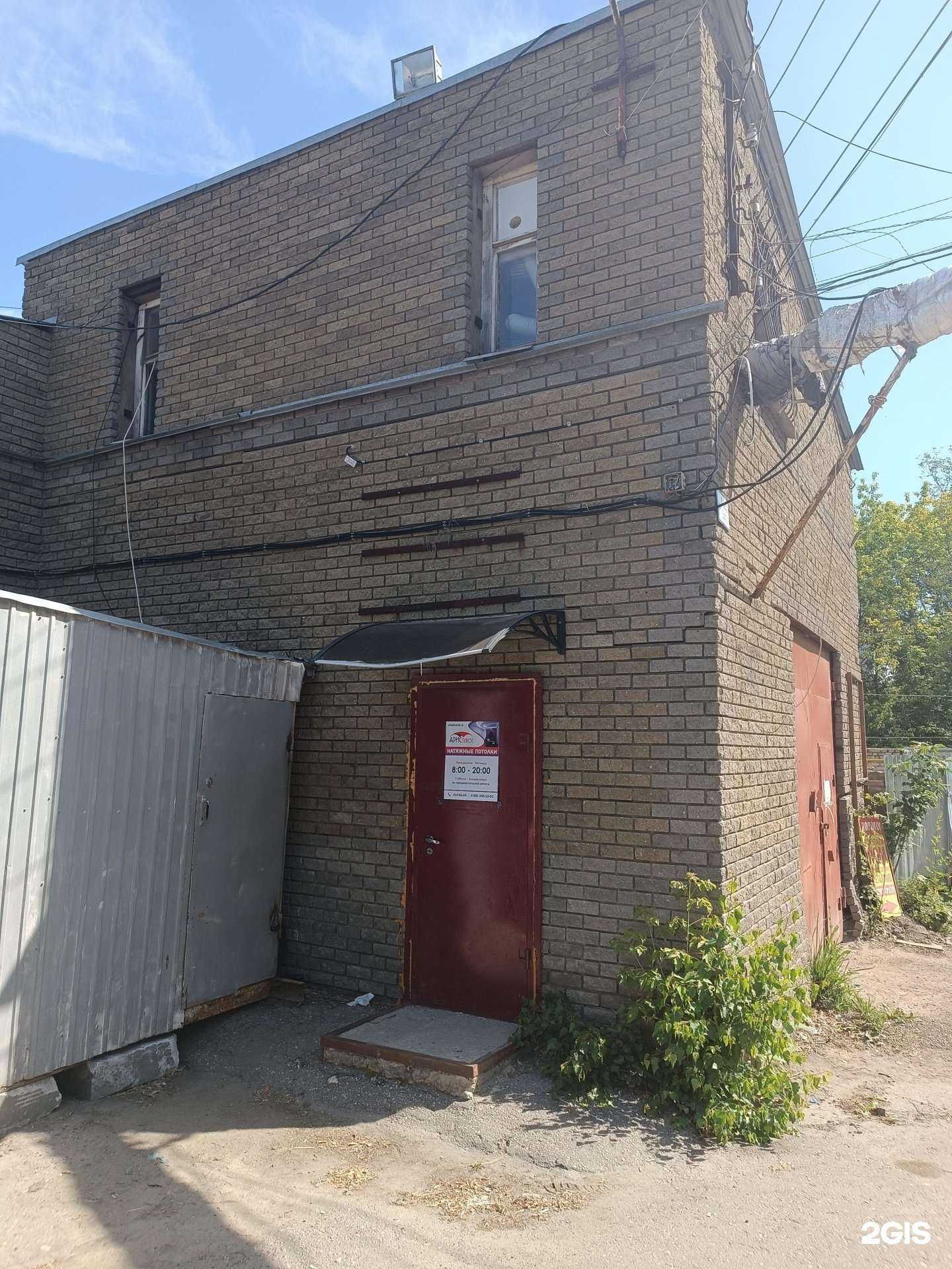 Отзывы на компанию Арисплюс в Нижнем Новгороде c фото - фотография 2 из 2