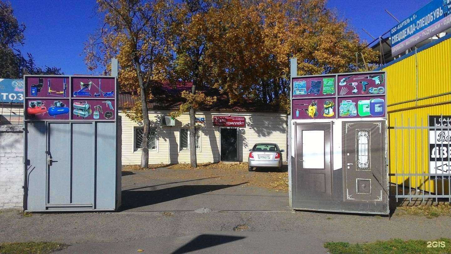 Отзывы на компанию Dexpan в Краснодаре c фото - фотография 2 из 2