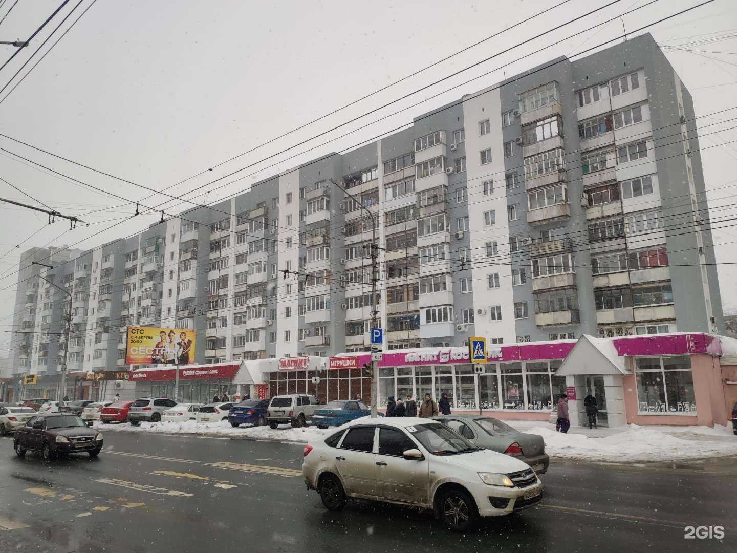 Отзывы на компанию Английский для детей в Саратове c фото - фотография 2 из 2