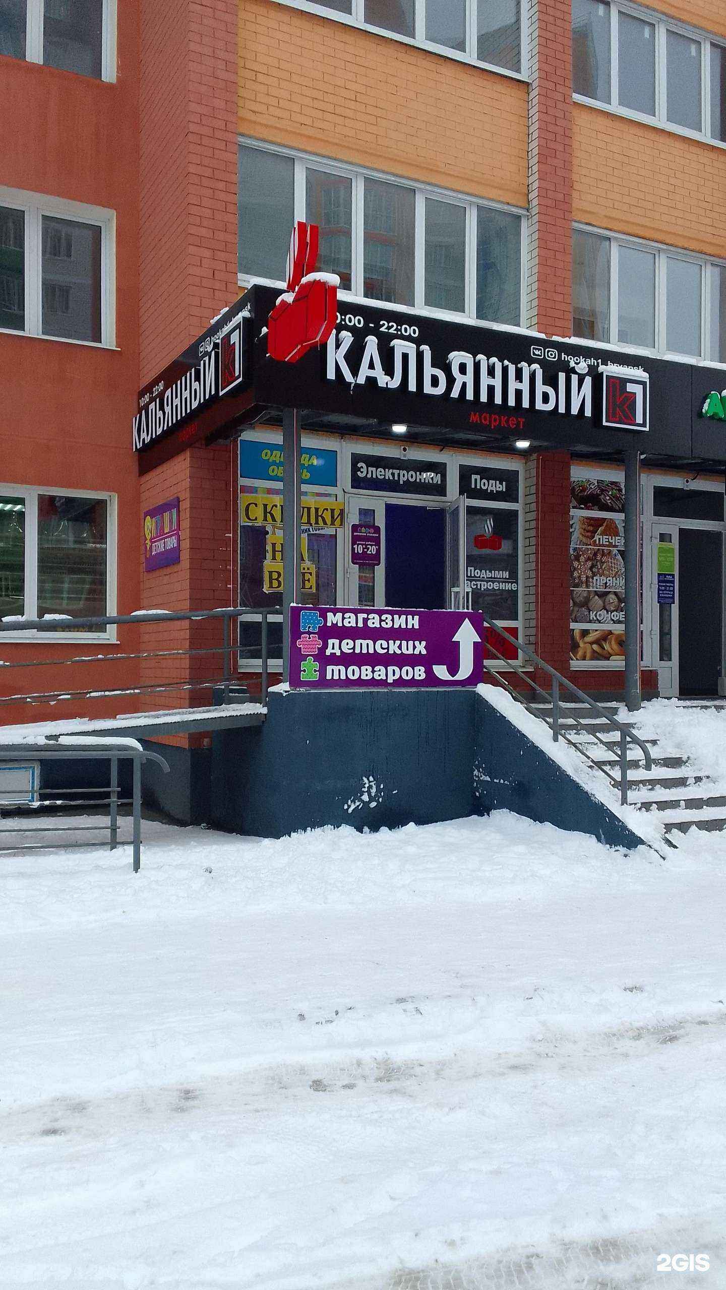 Отзывы на компанию №1 в г. Брянск c фото