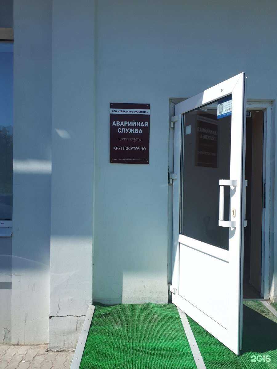 Отзывы на компанию Уверенное развитие в Великом Новгороде c фото