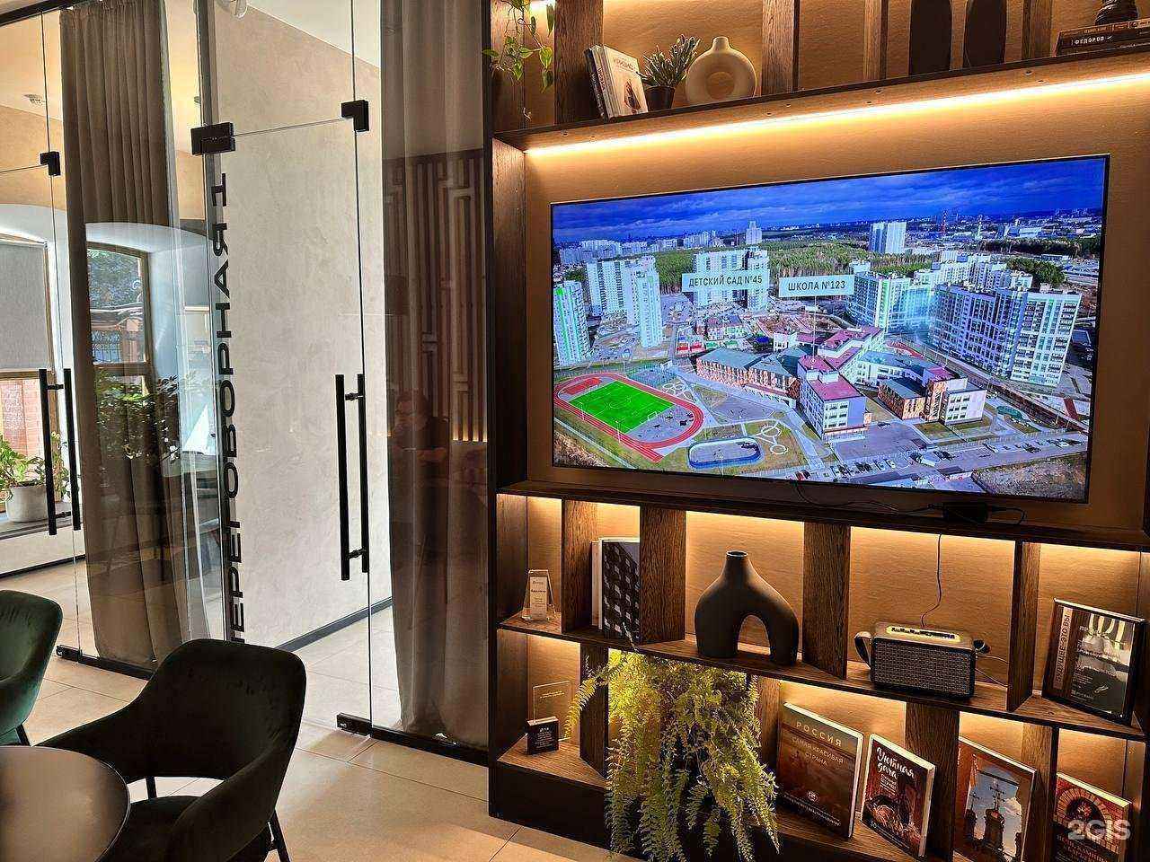 Отзывы на компанию Брусника в Екатеринбурге c фото