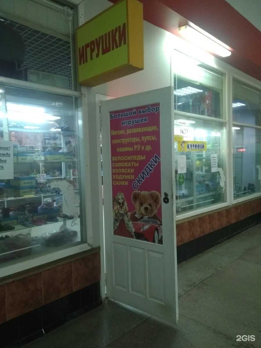 Отзывы на компанию Магазин в г. Иваново c фото